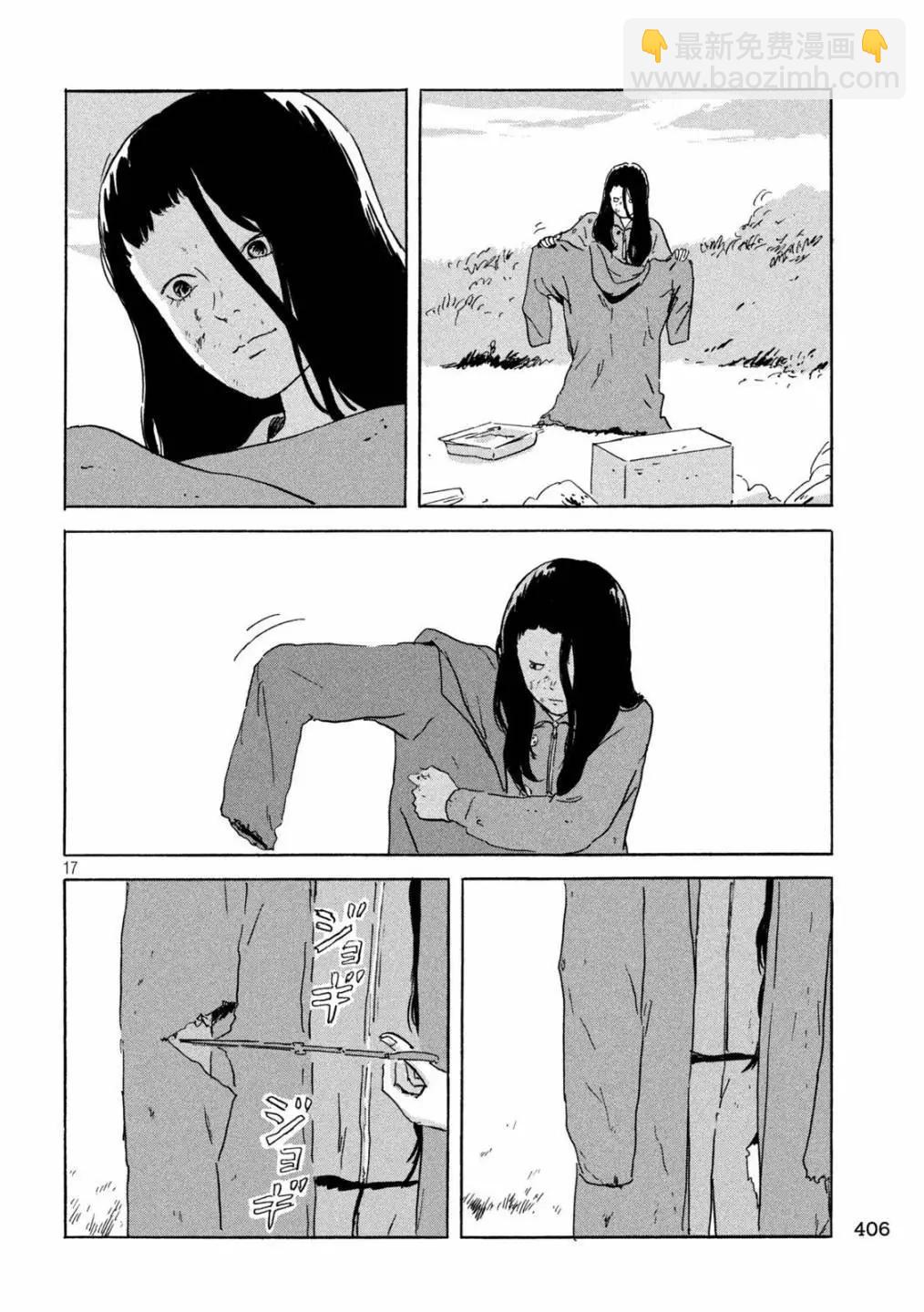 第10话16