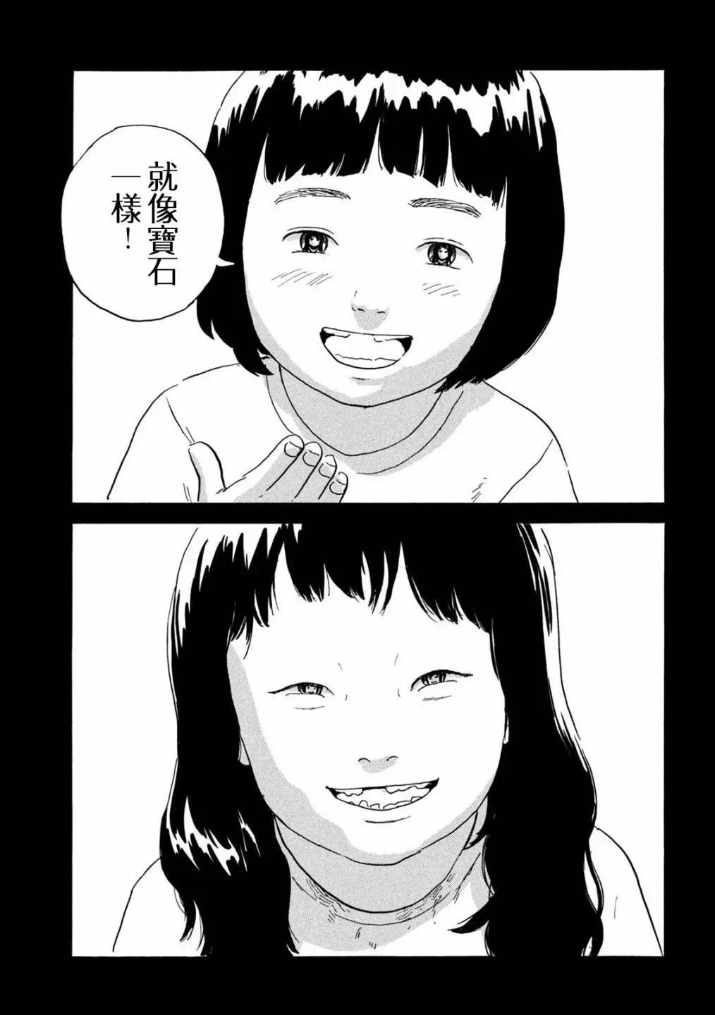 第10话7