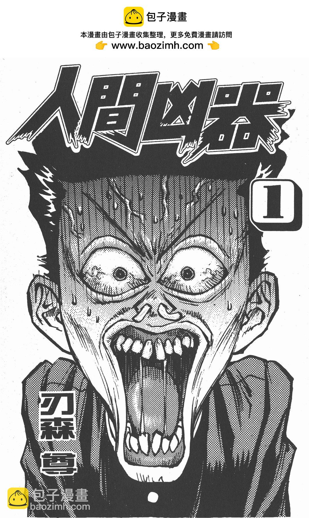第01卷1