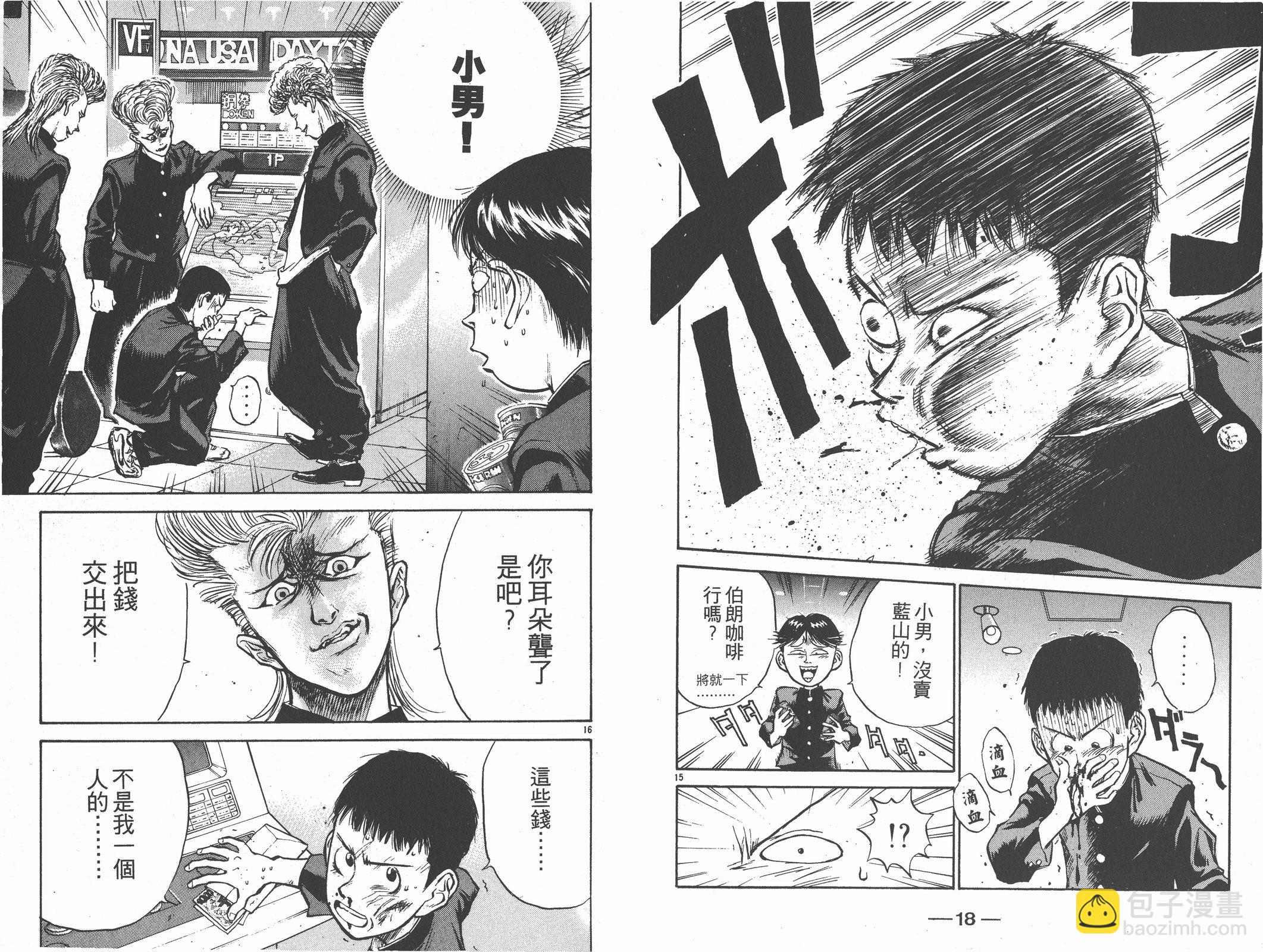 第01卷10