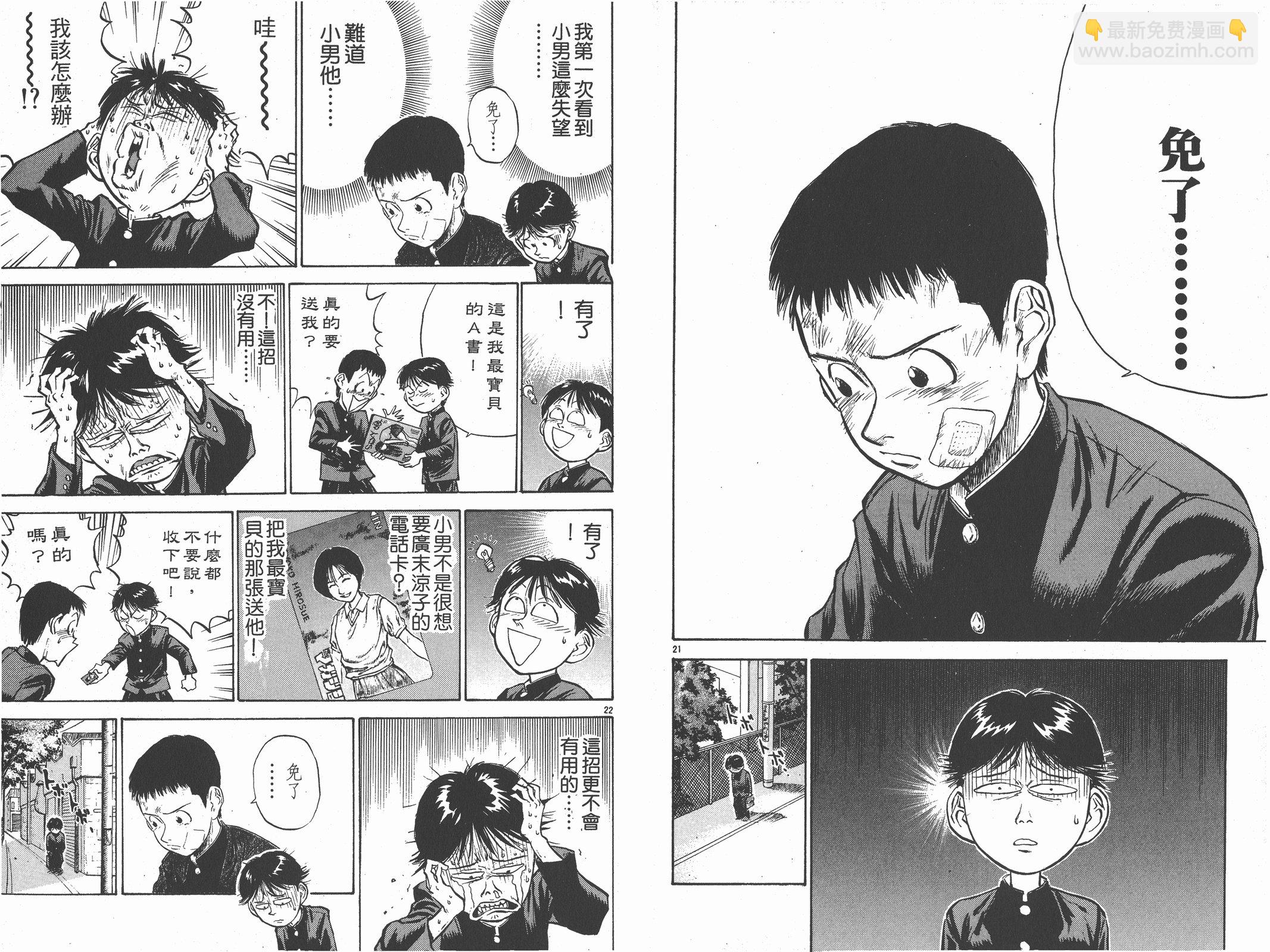 第01卷13