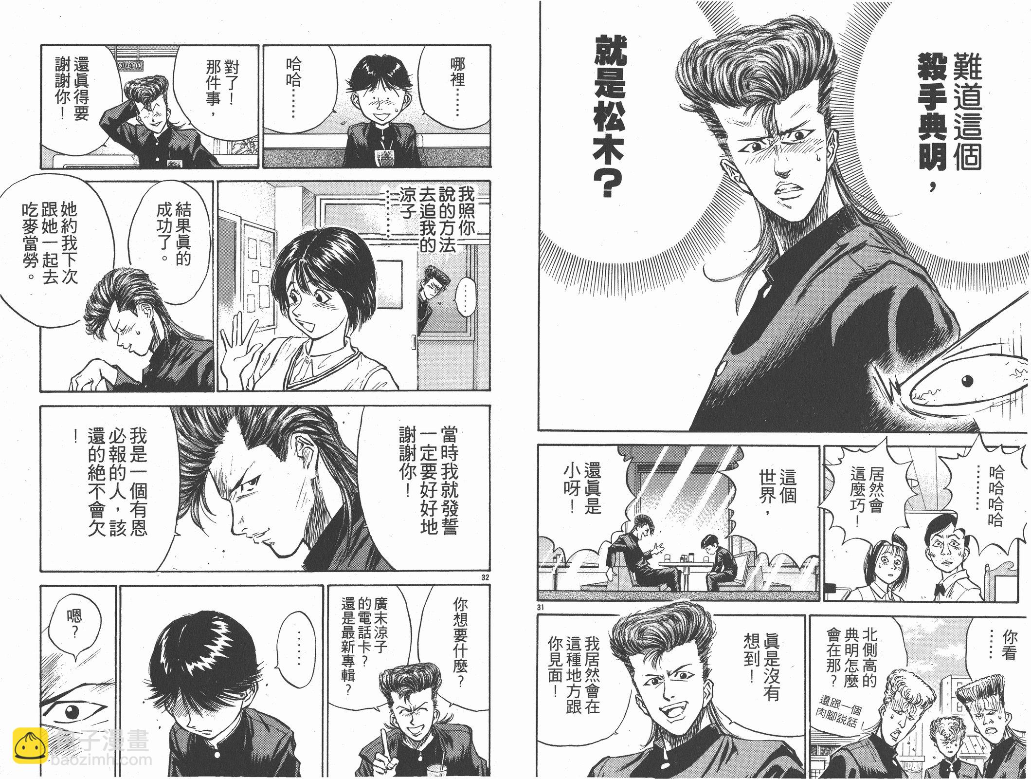 第01卷18