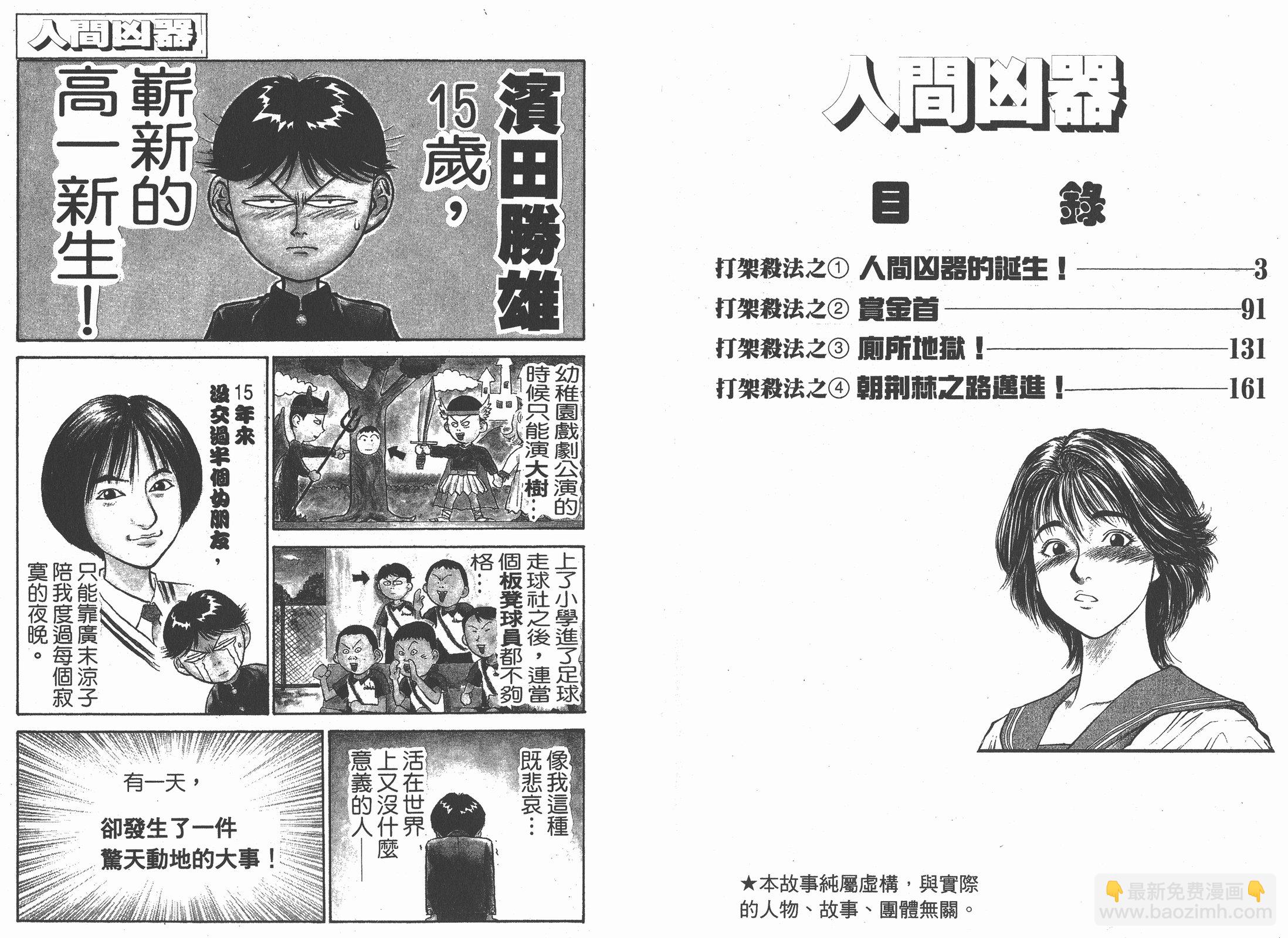 第01卷2