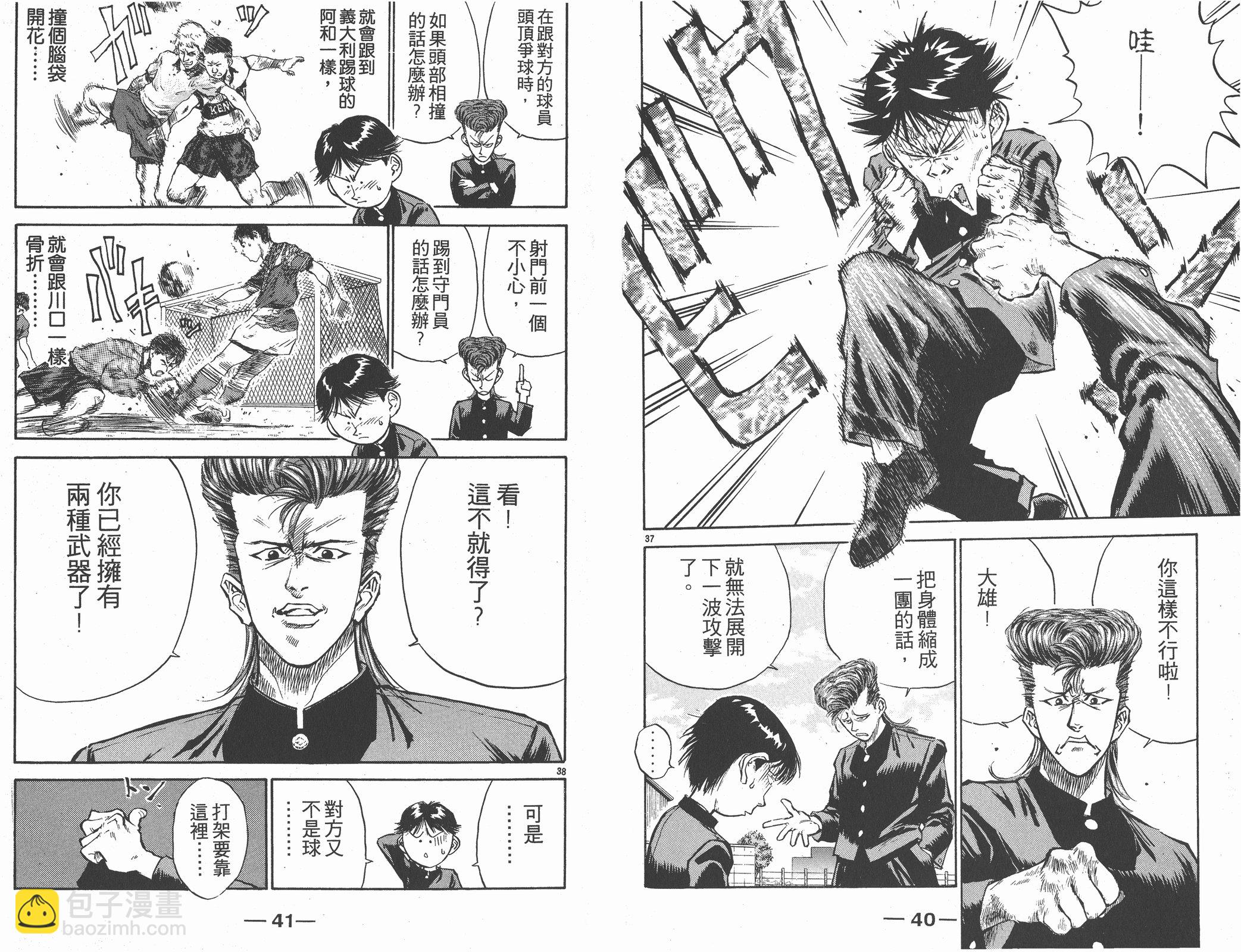 第01卷21