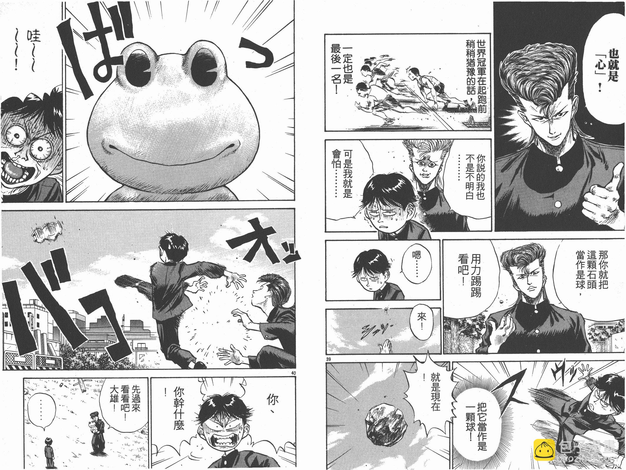 第01卷22