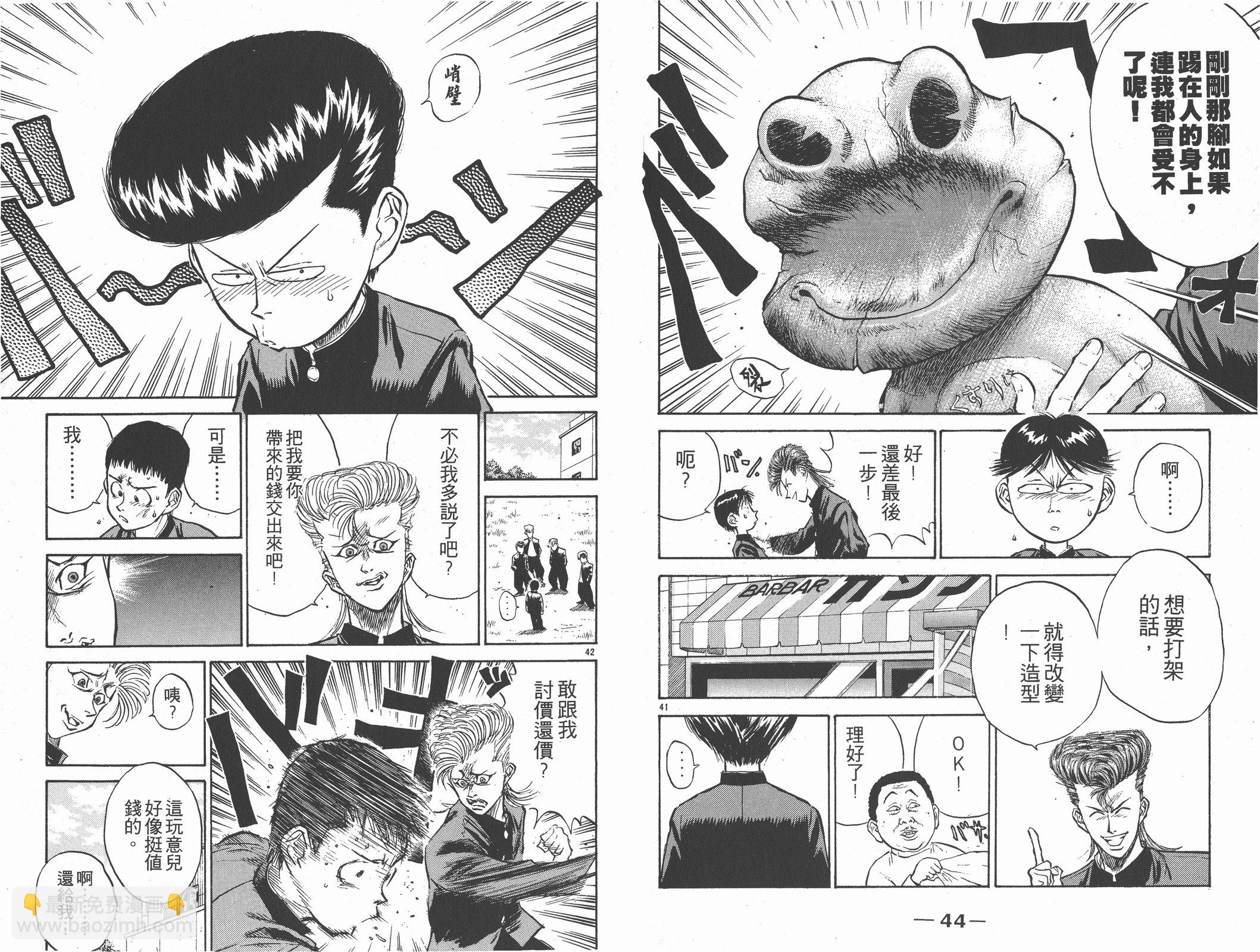 第01卷23