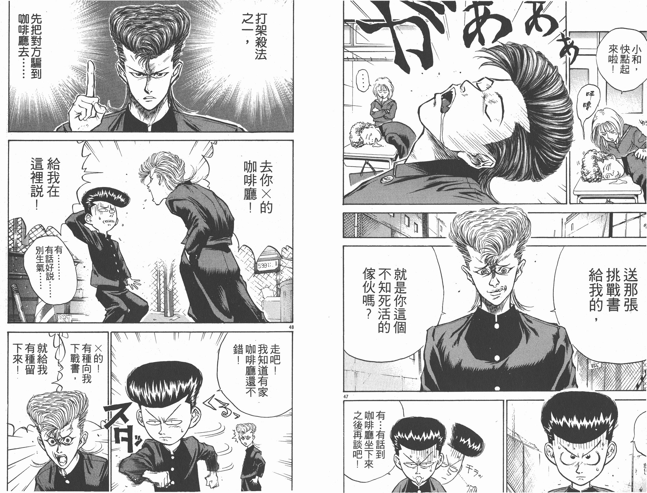 第01卷26