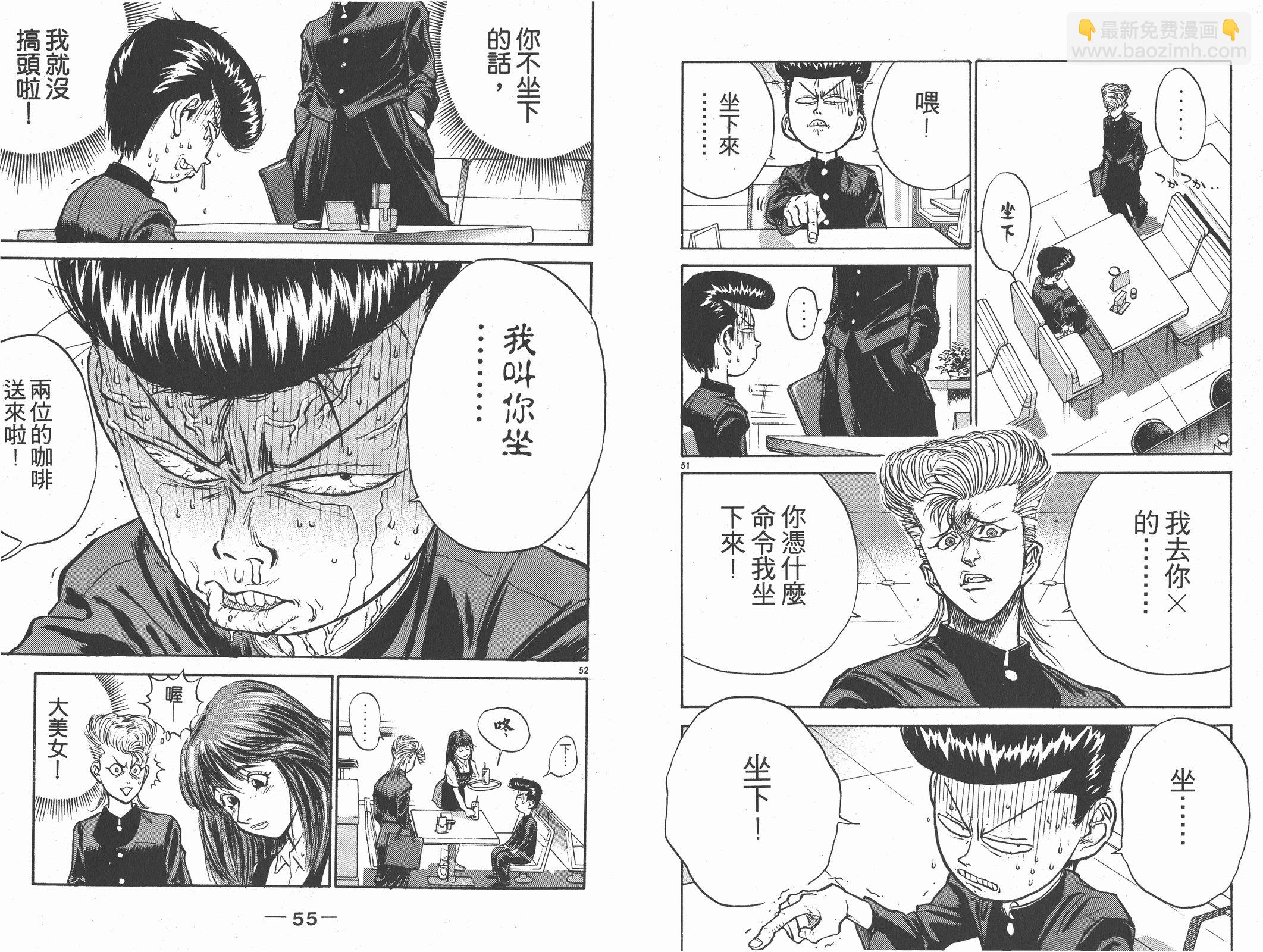第01卷28