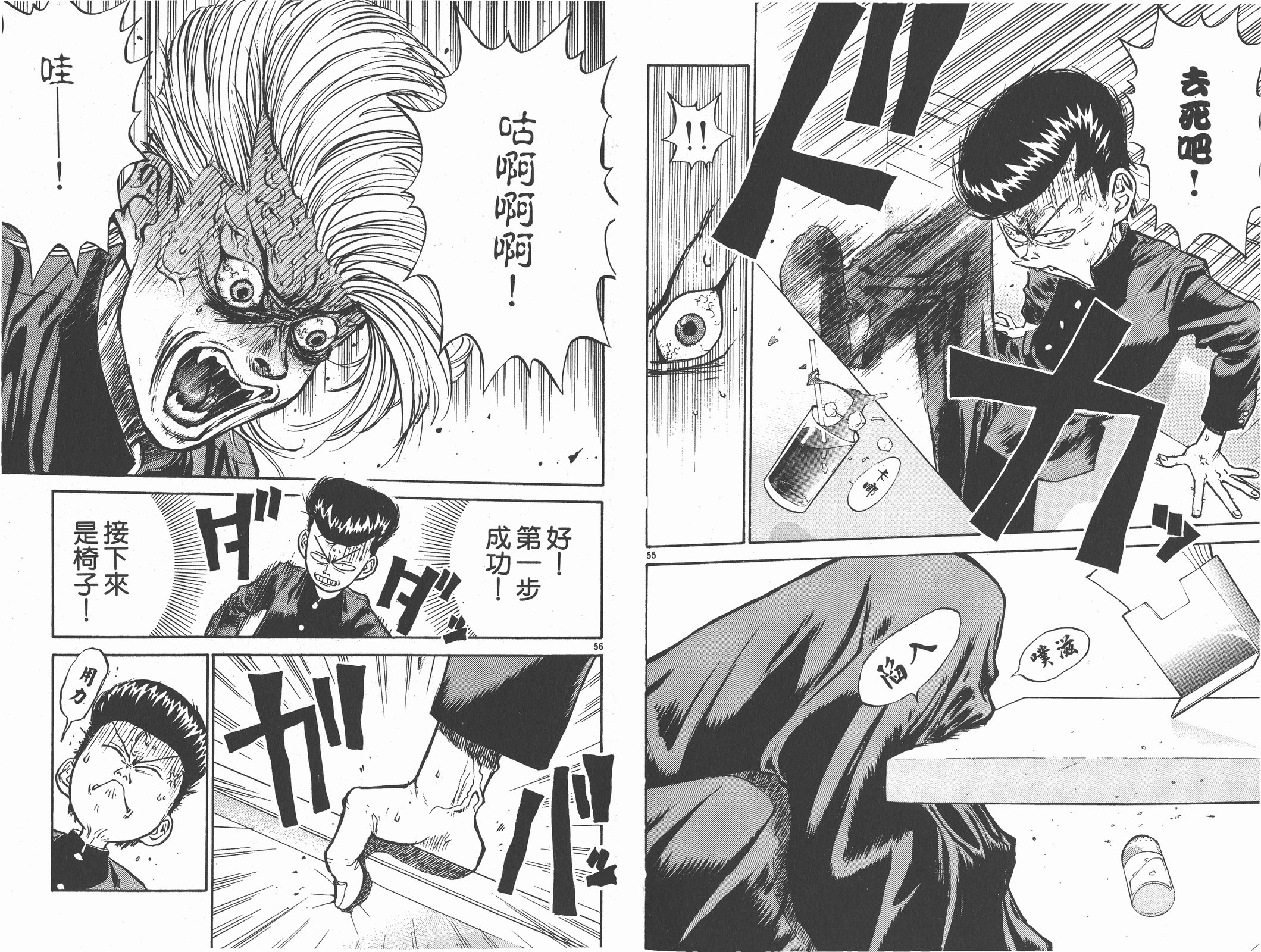 第01卷30