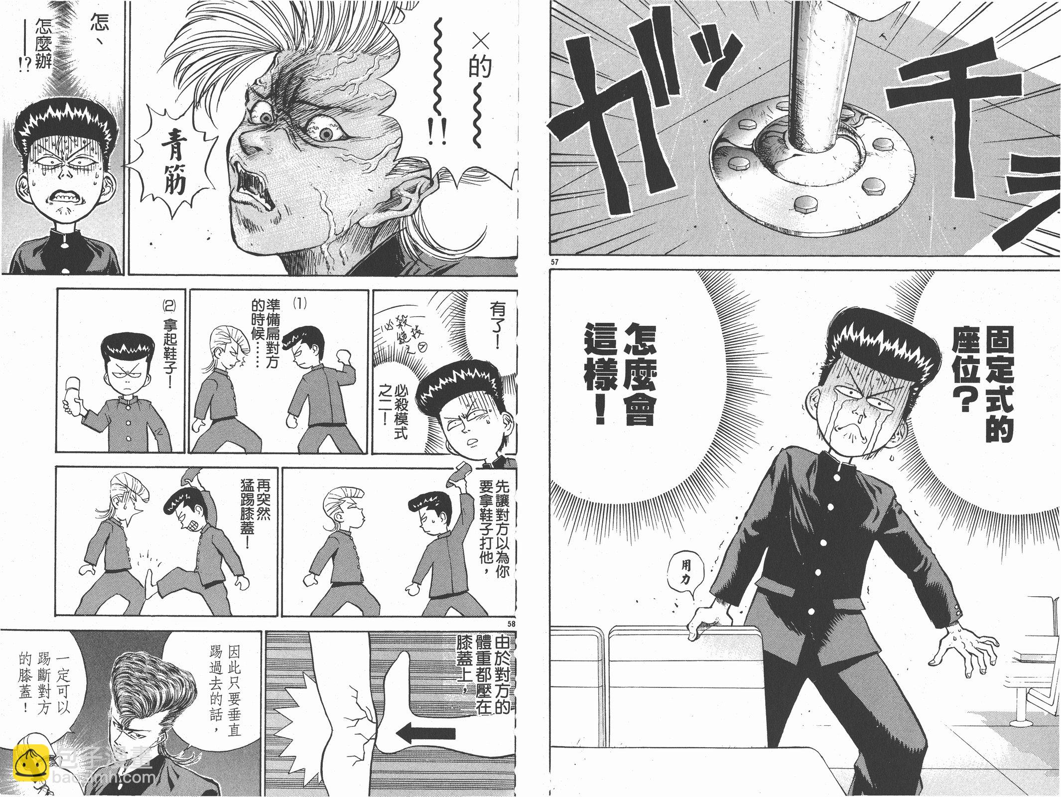 第01卷31