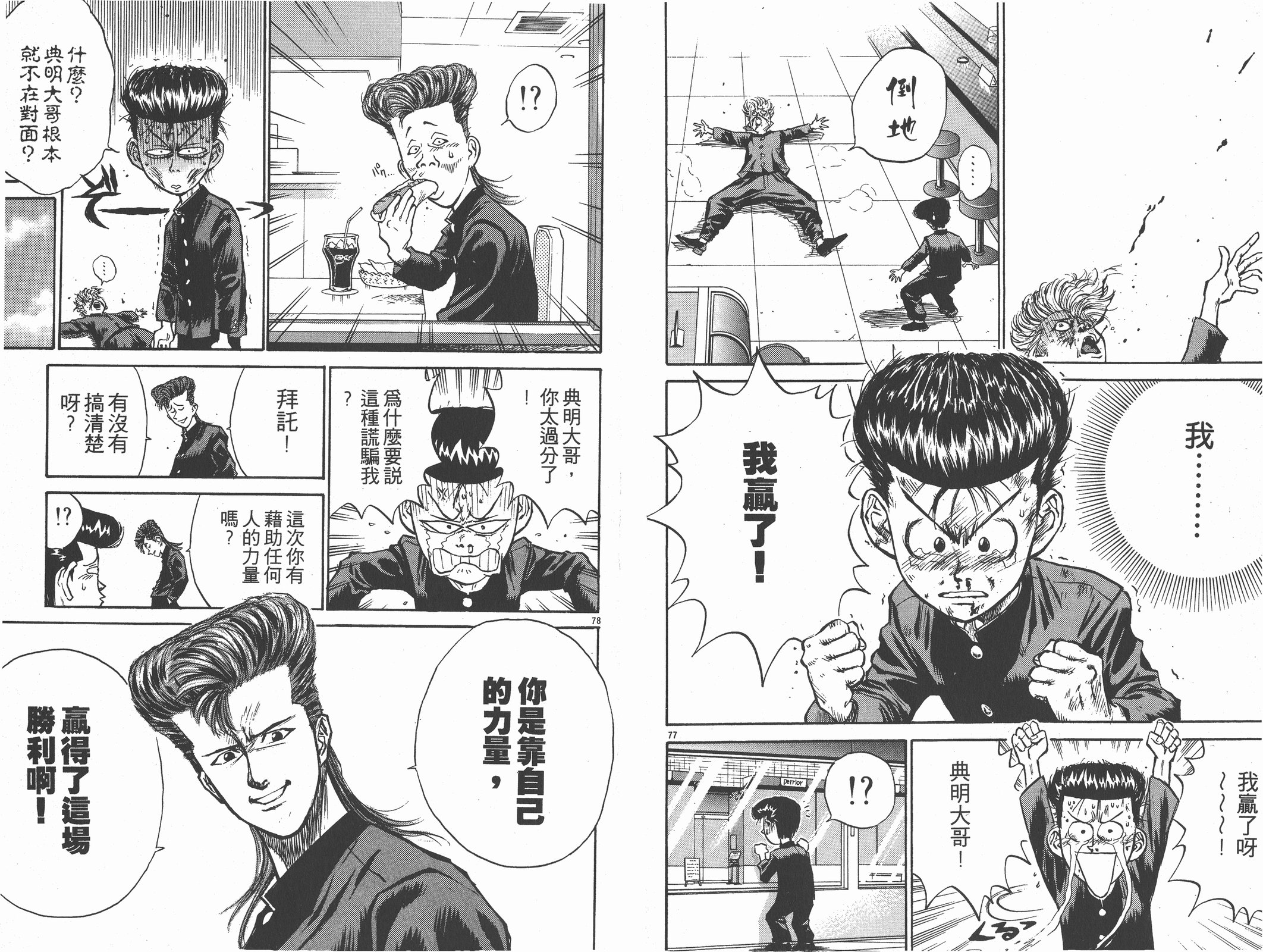 第01卷41