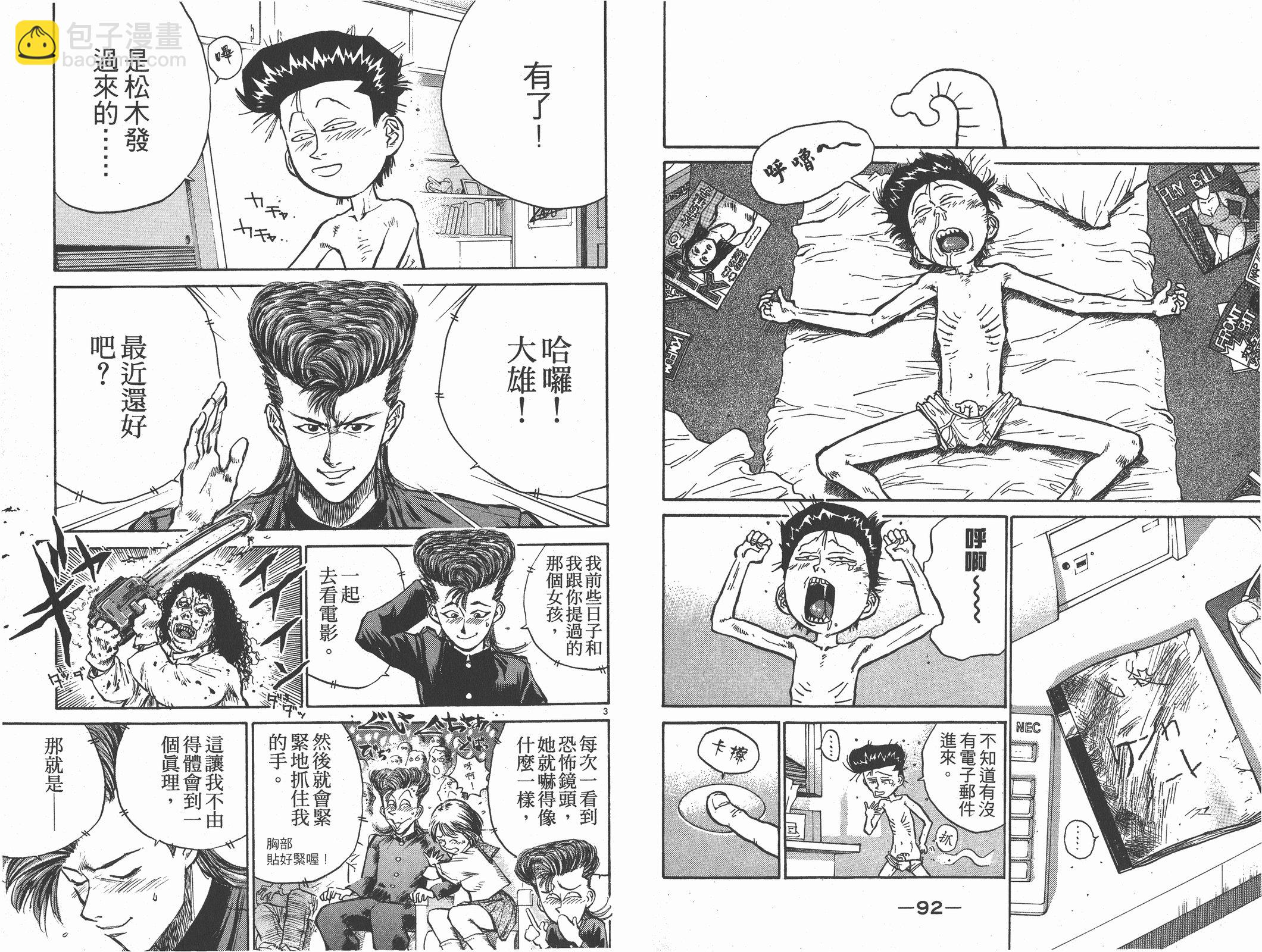 第01卷47