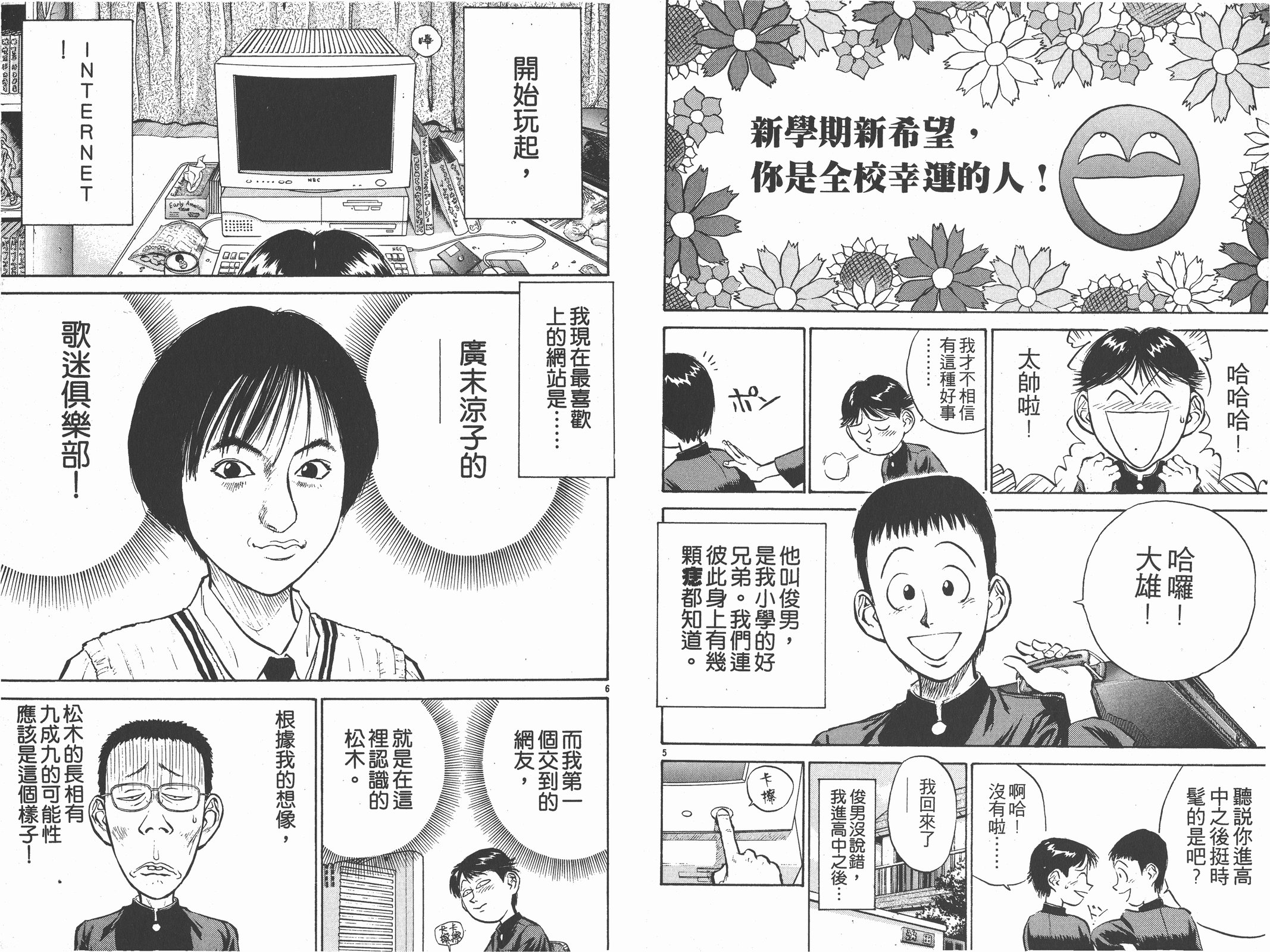 第01卷5