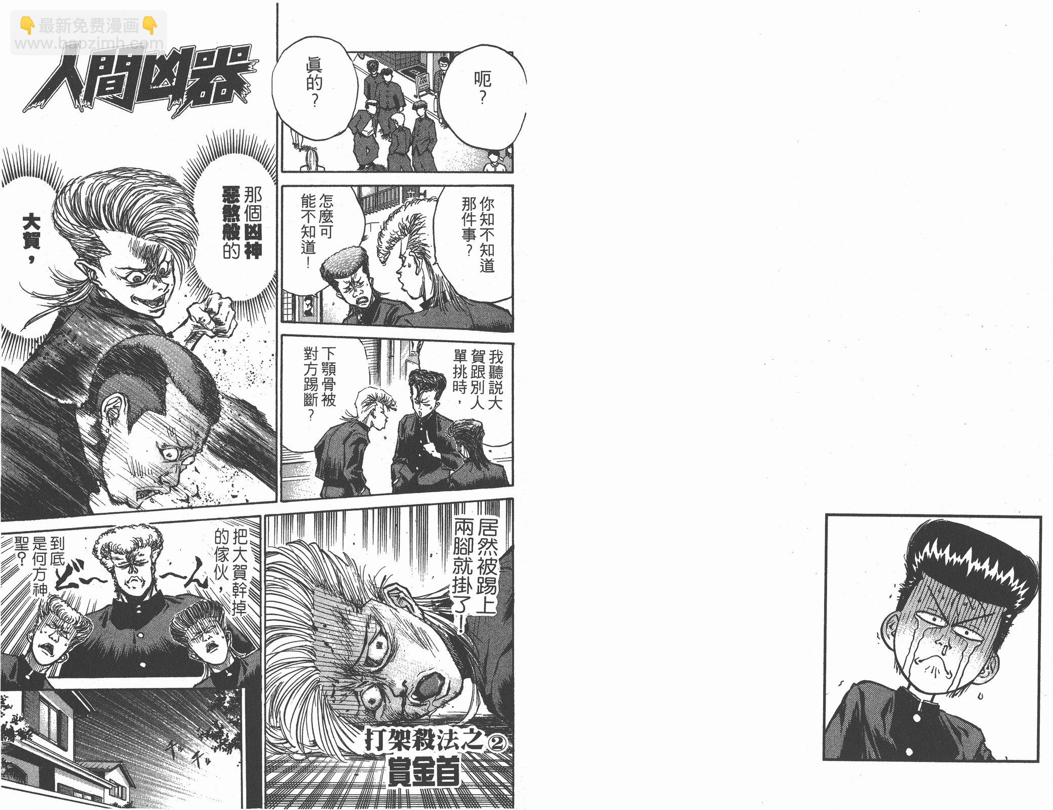 第01卷50