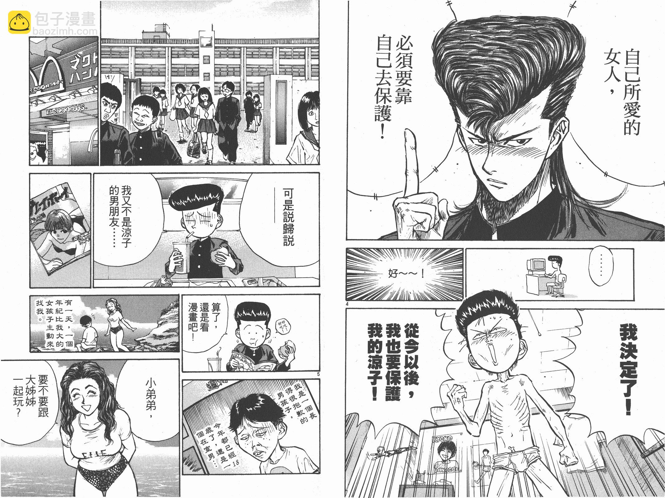 第01卷52