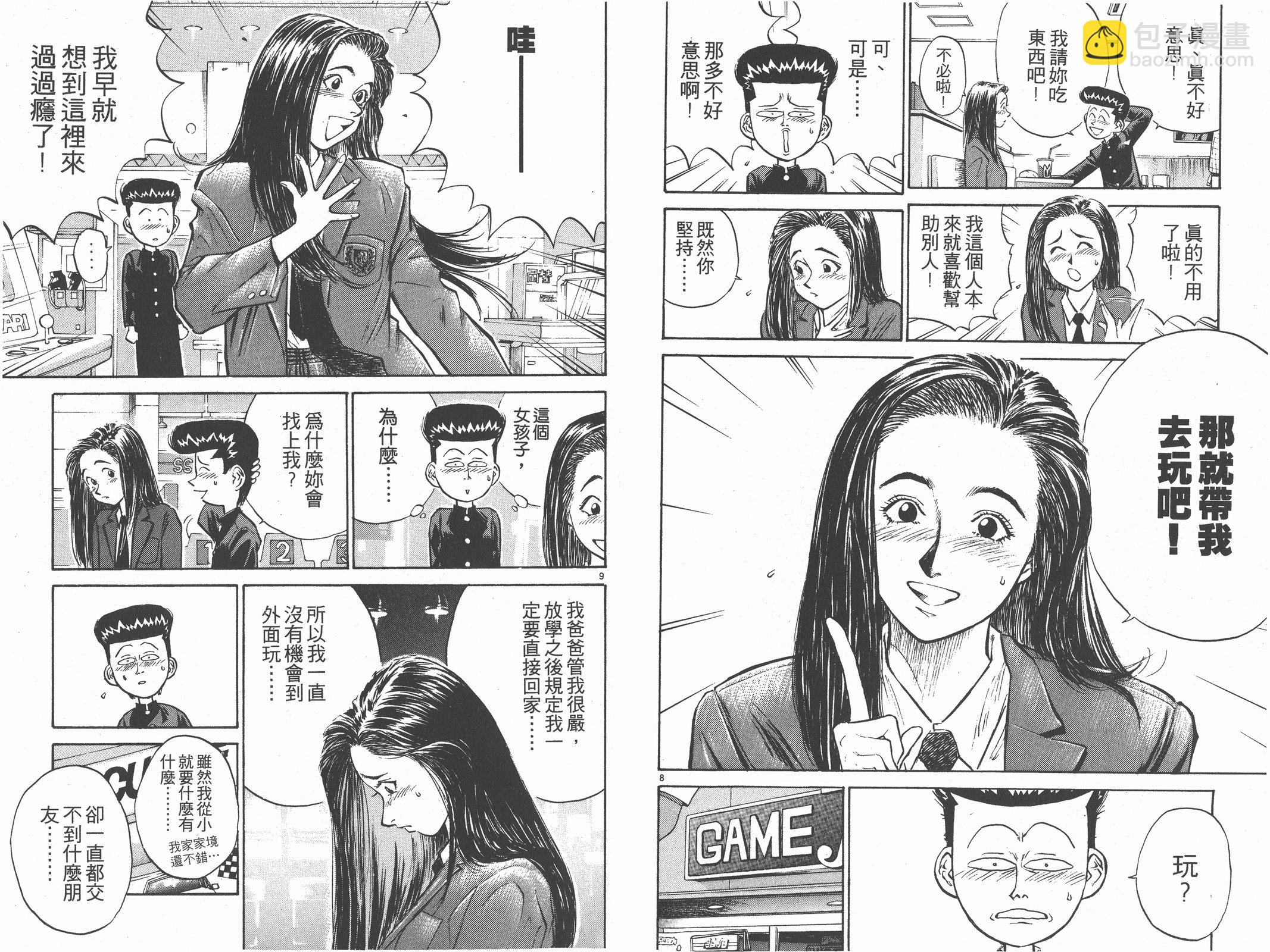 第01卷54