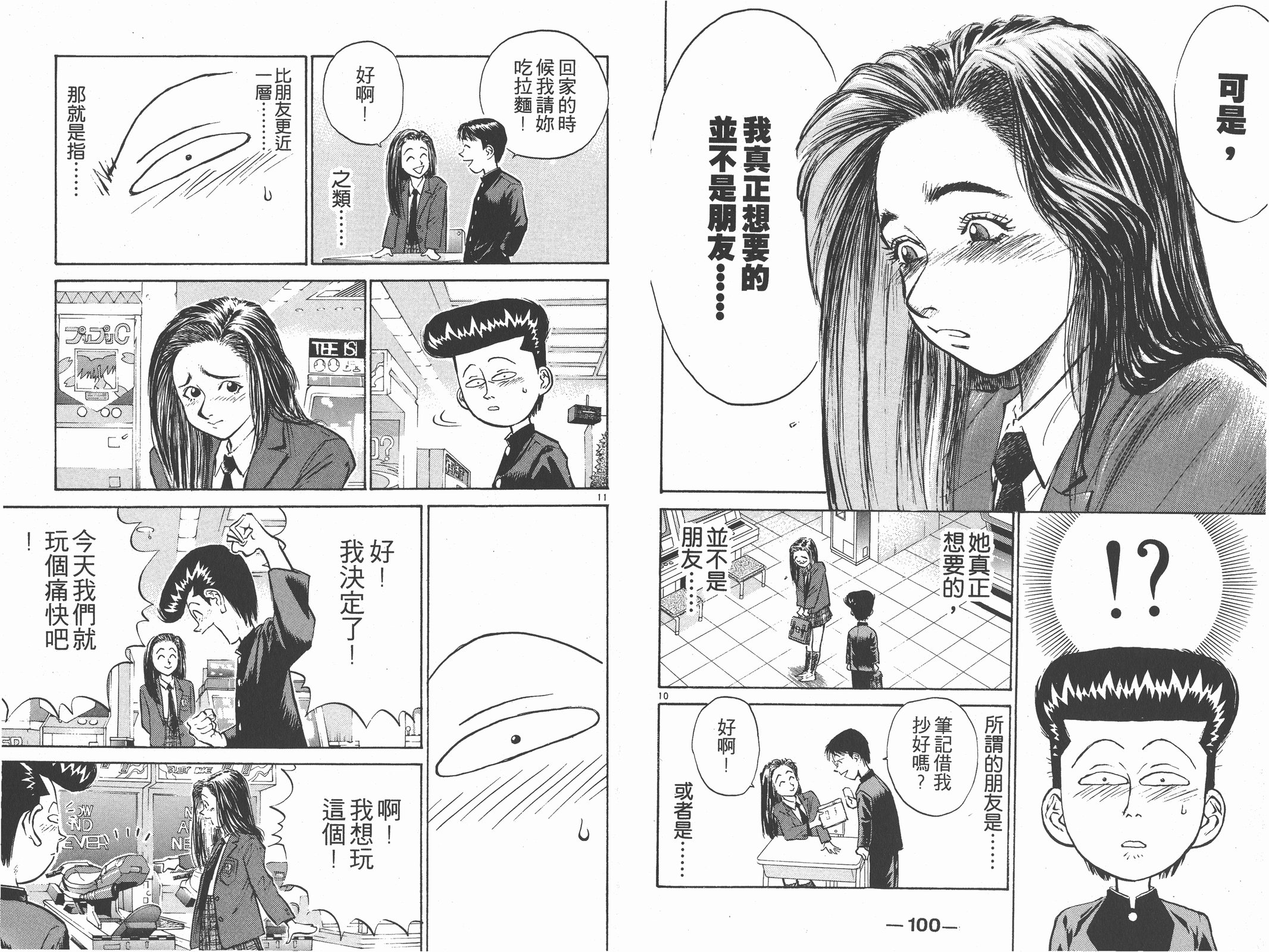 第01卷55