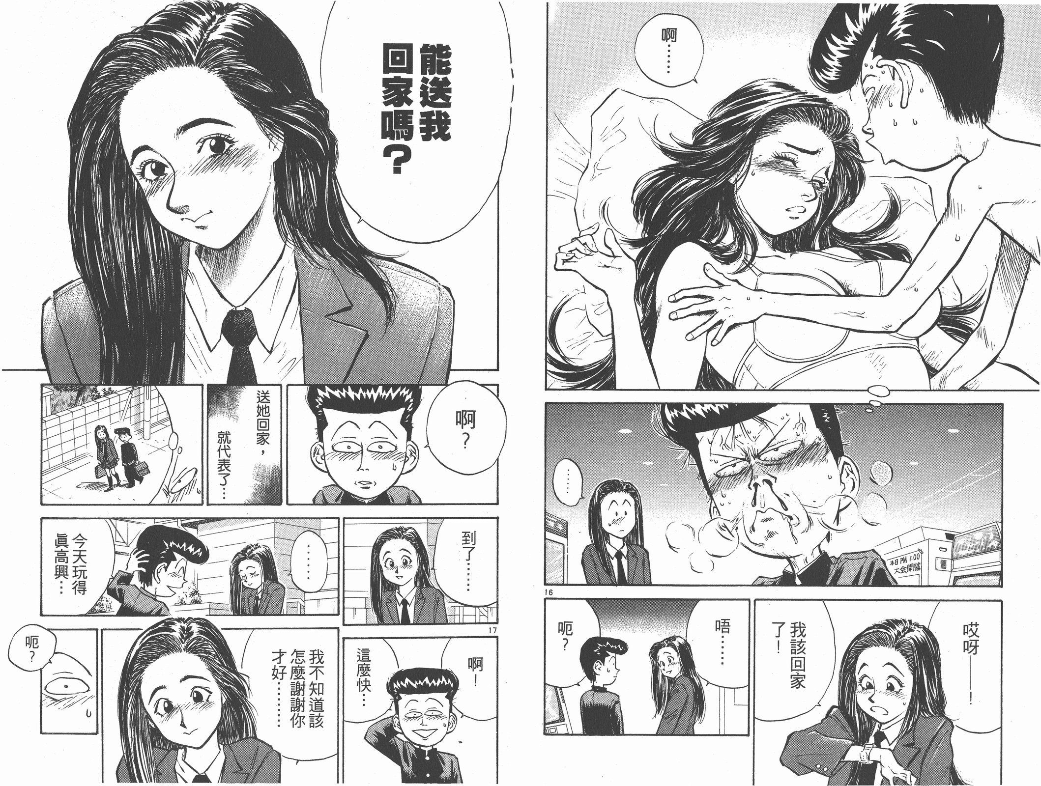 第01卷58