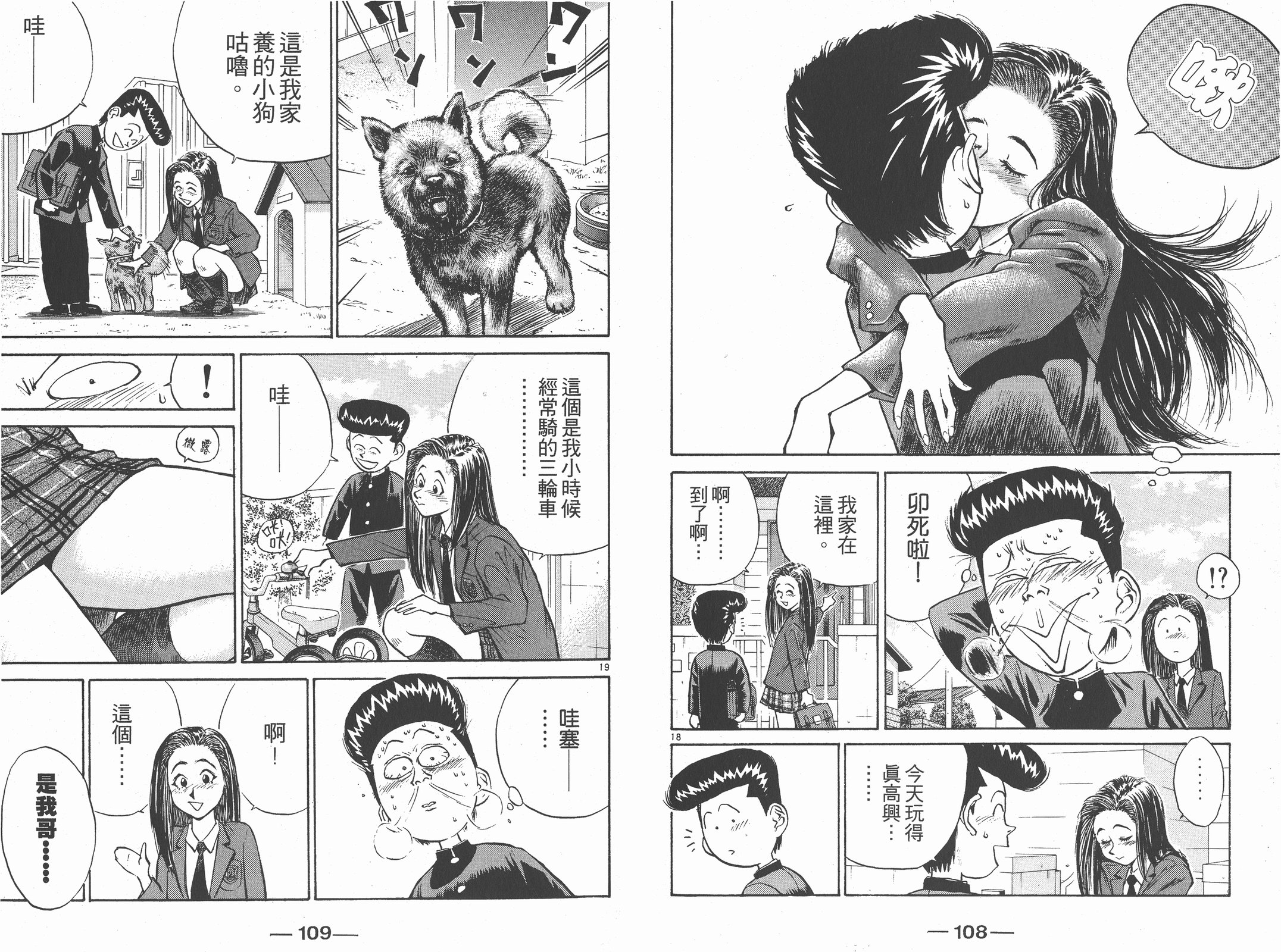 第01卷59