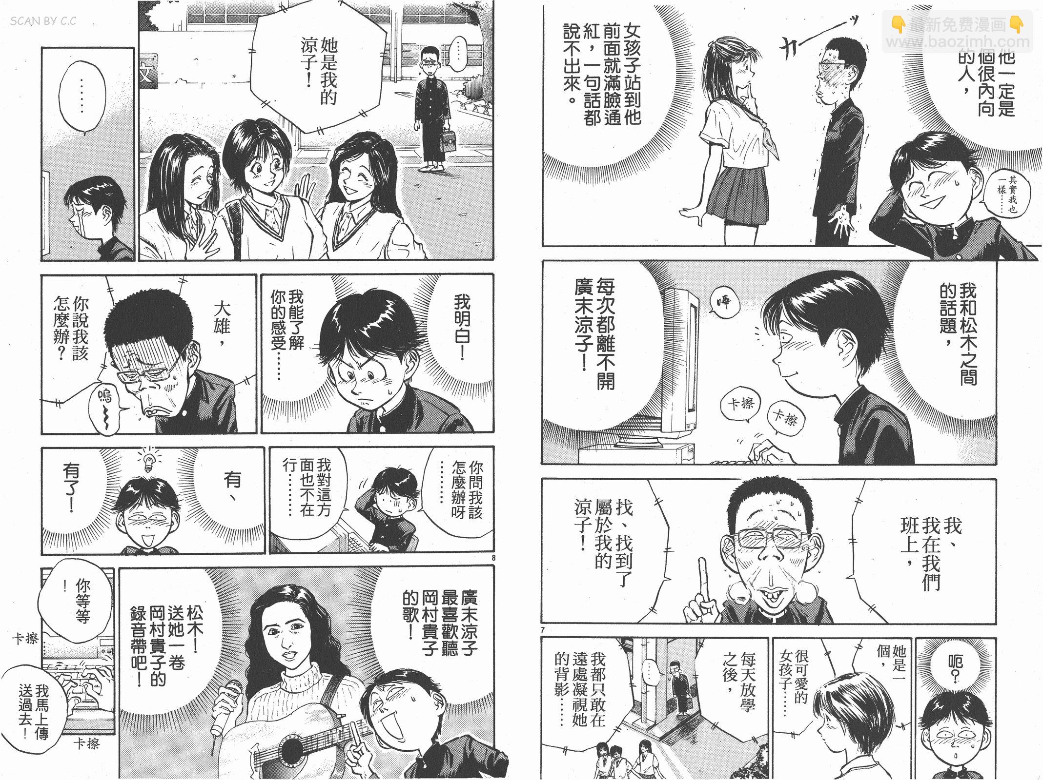 第01卷6