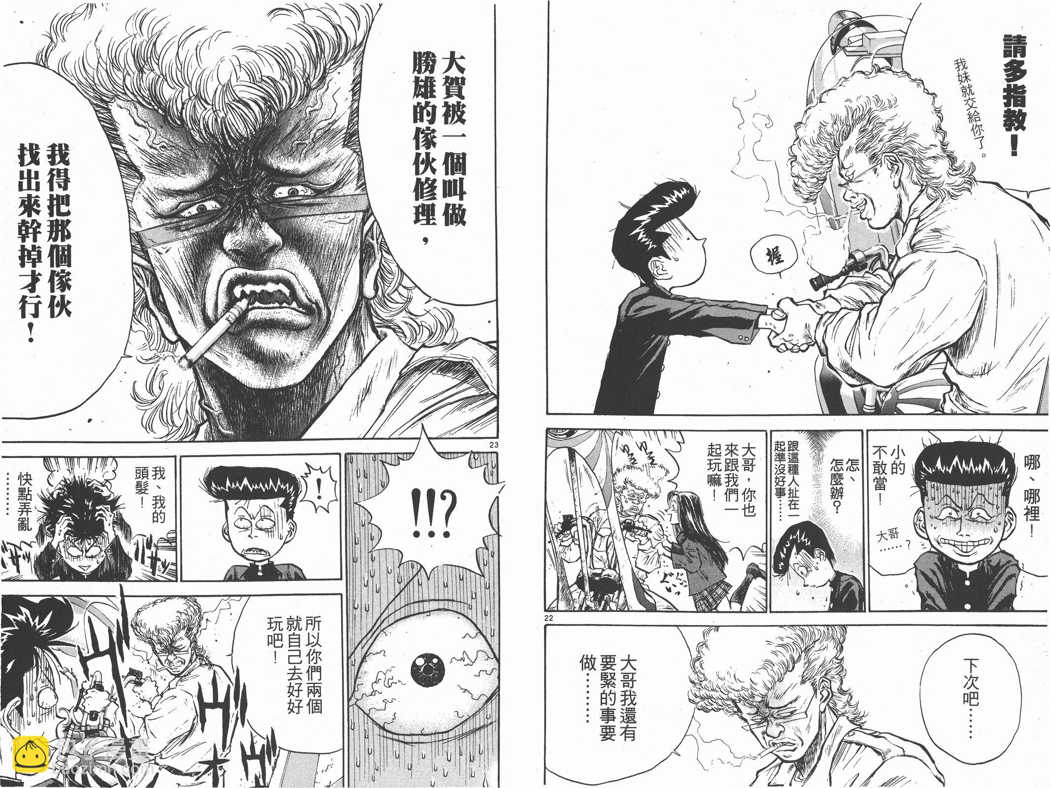 第01卷61