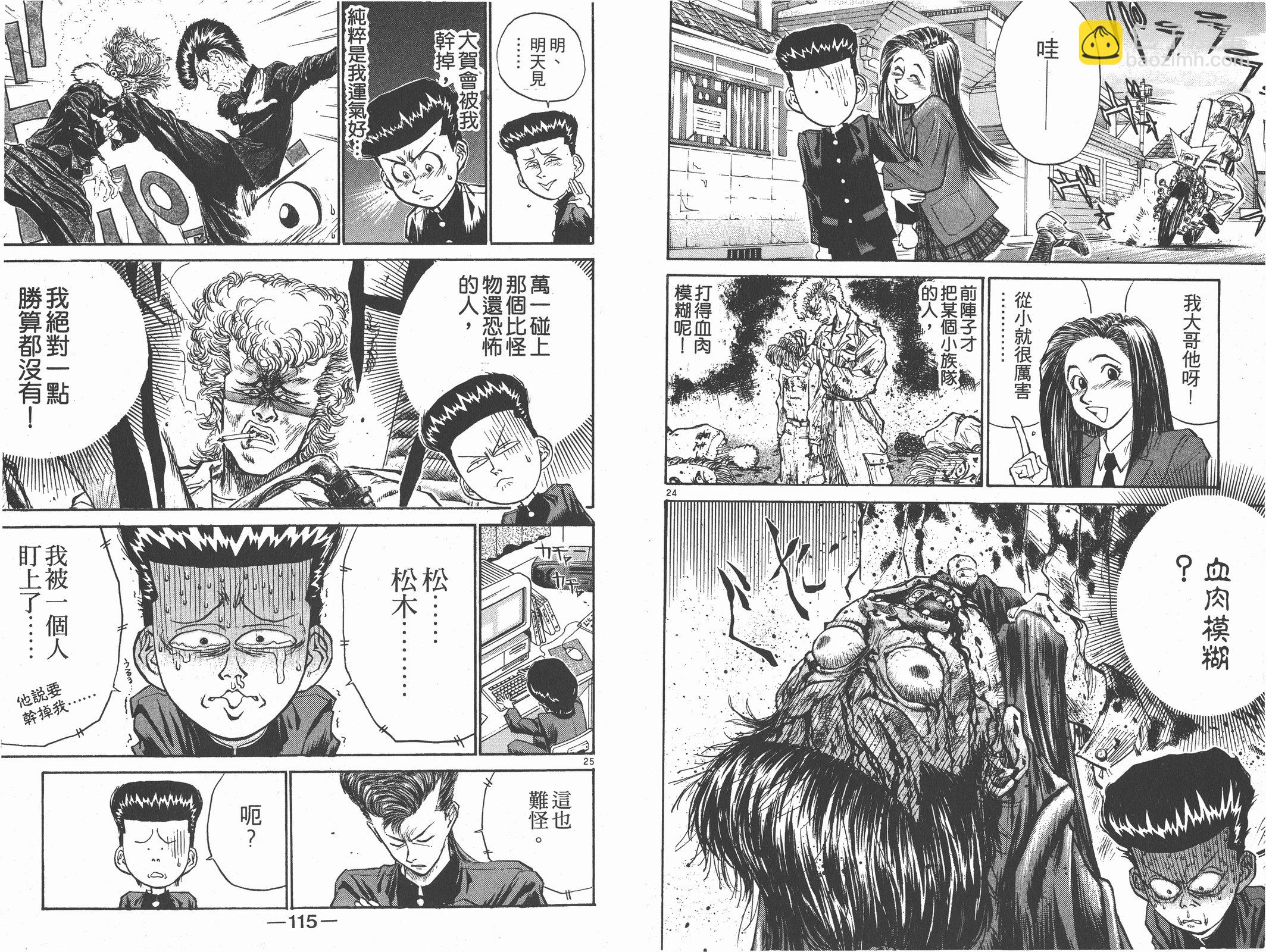 第01卷62