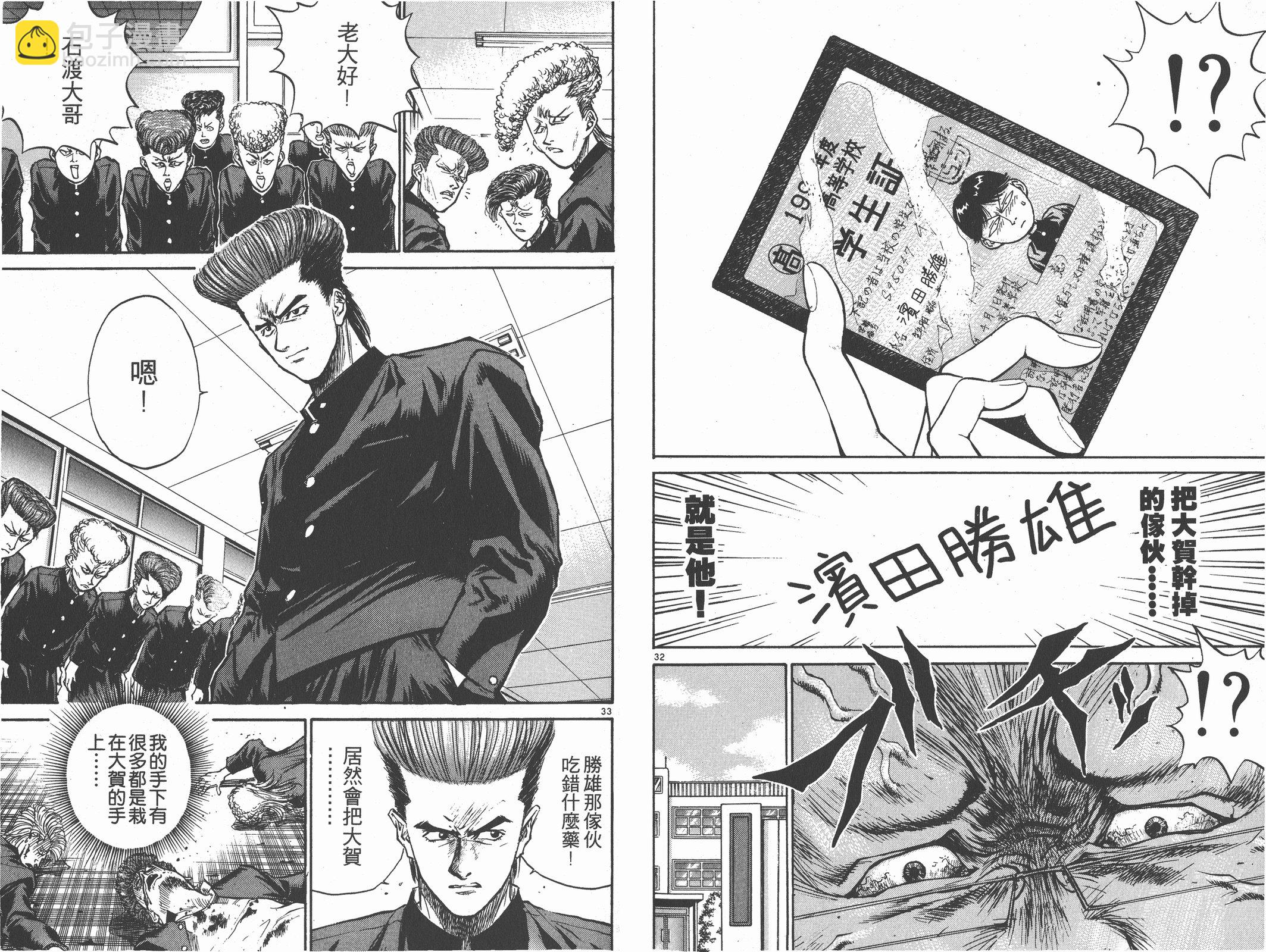 第01卷66