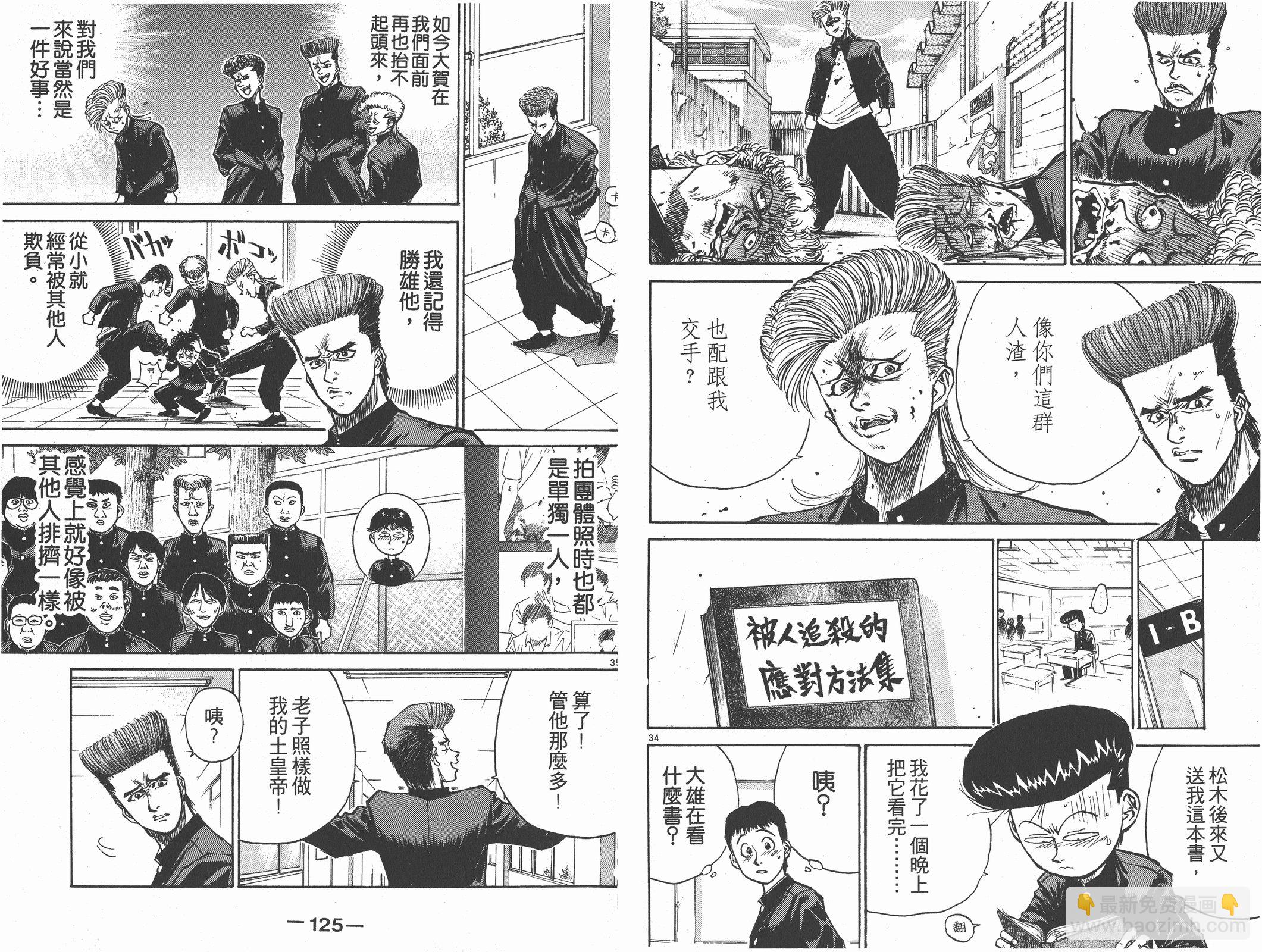 第01卷67