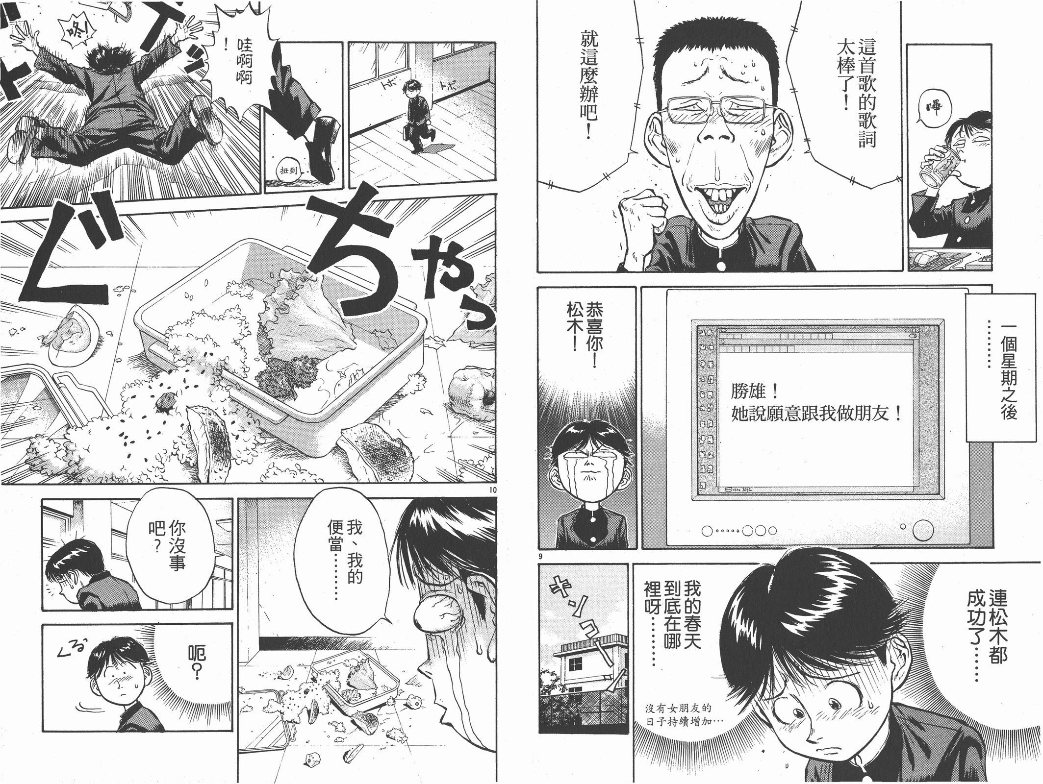 第01卷7