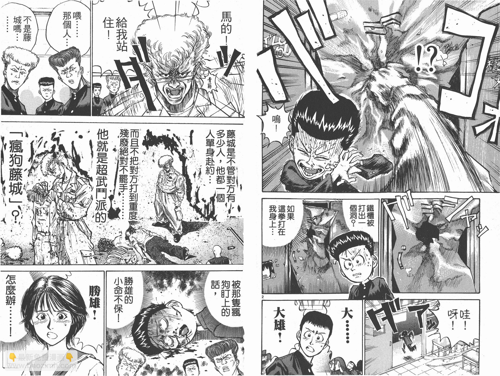 第01卷71