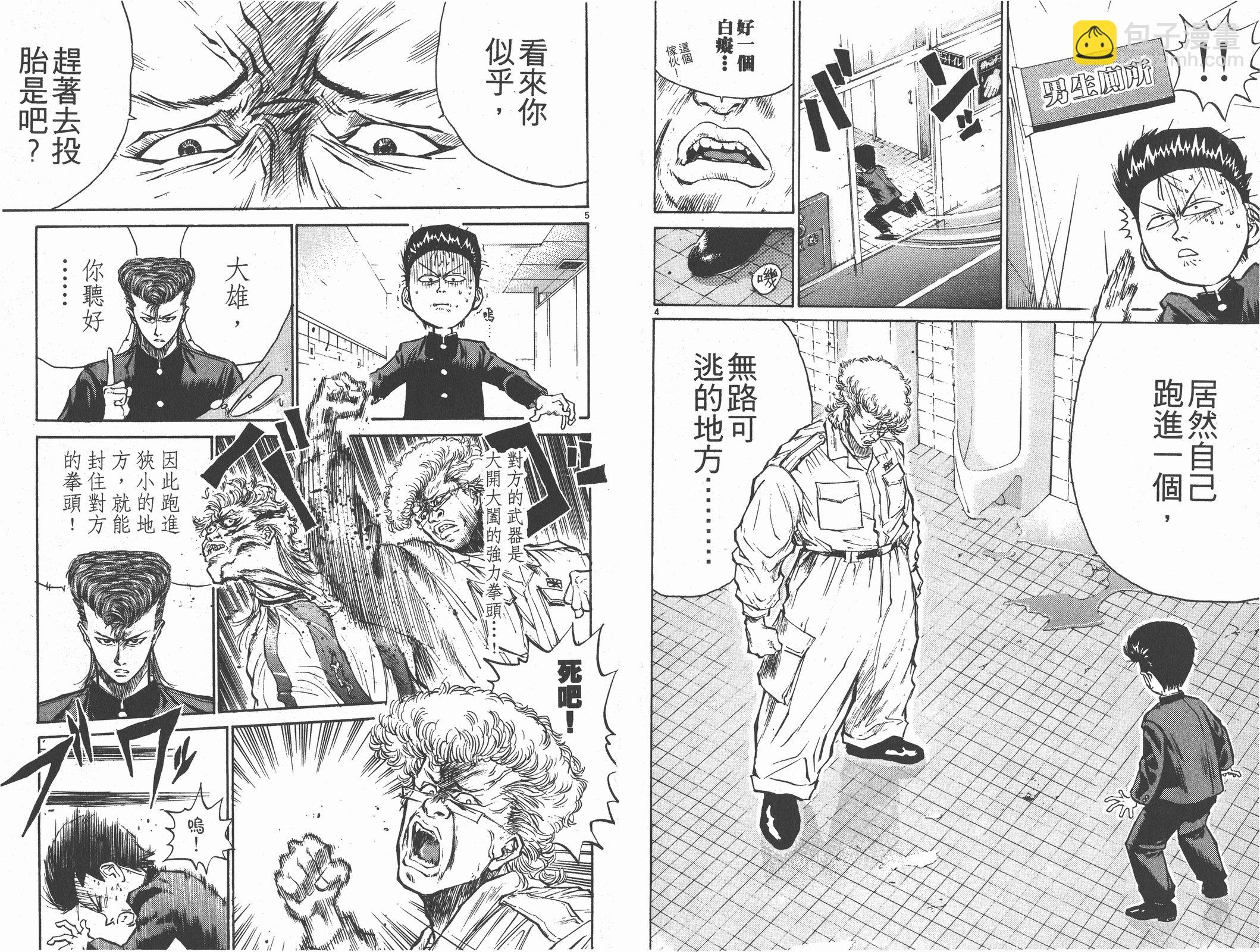 第01卷72
