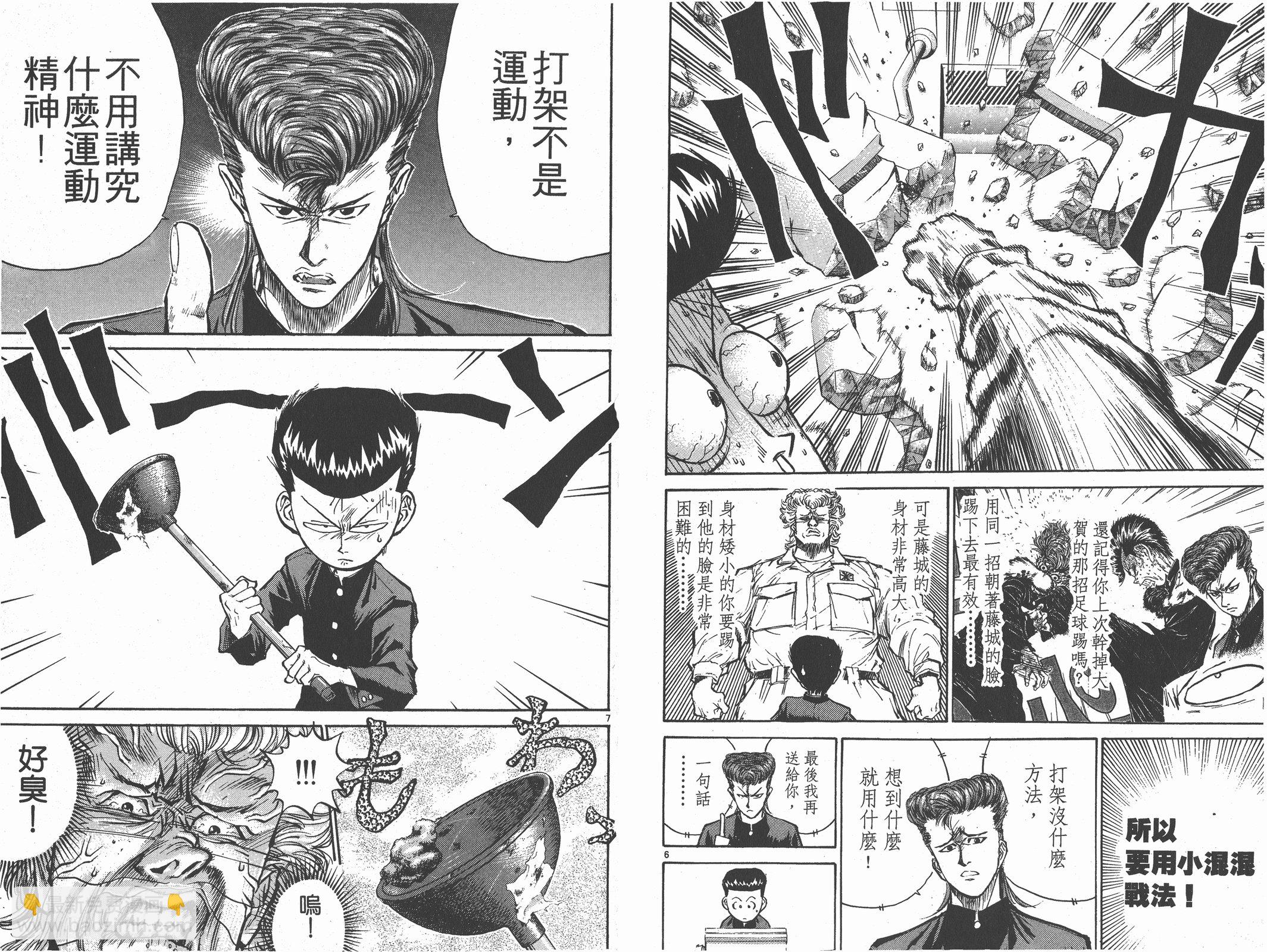 第01卷73