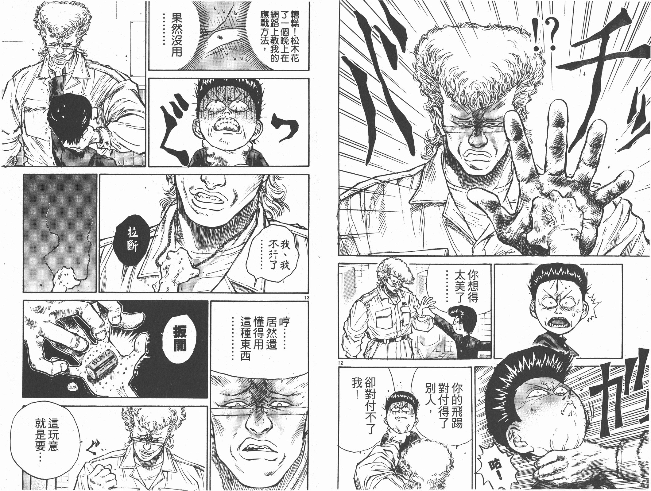 第01卷76
