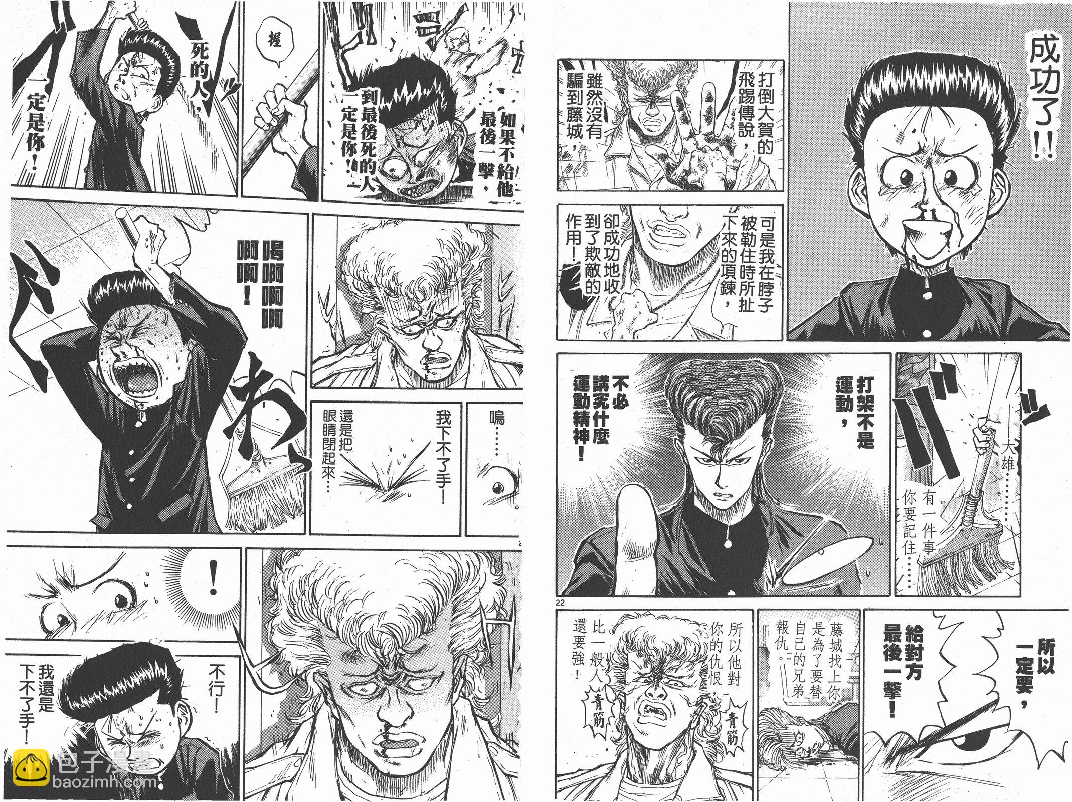 第01卷81