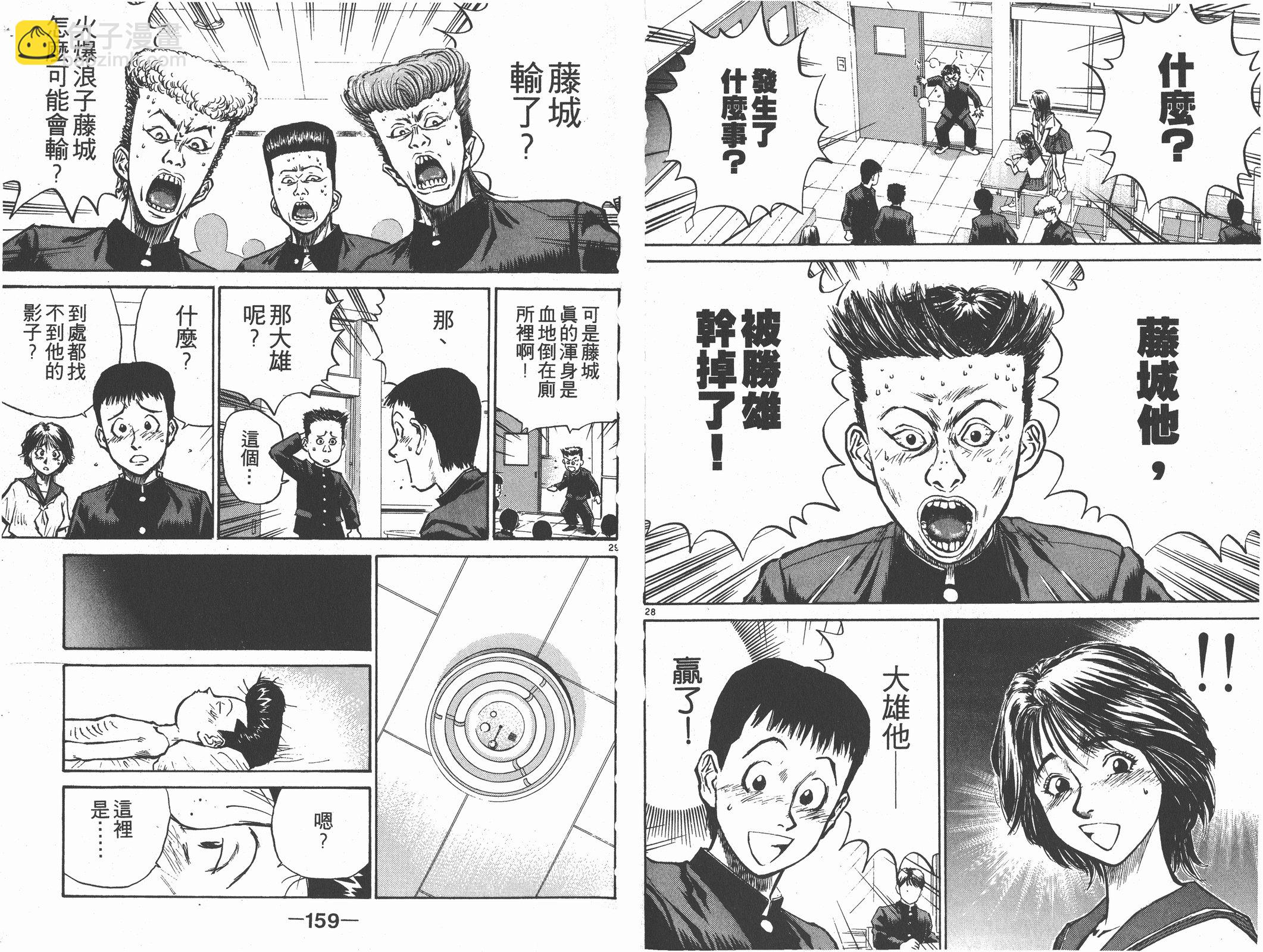 第01卷84