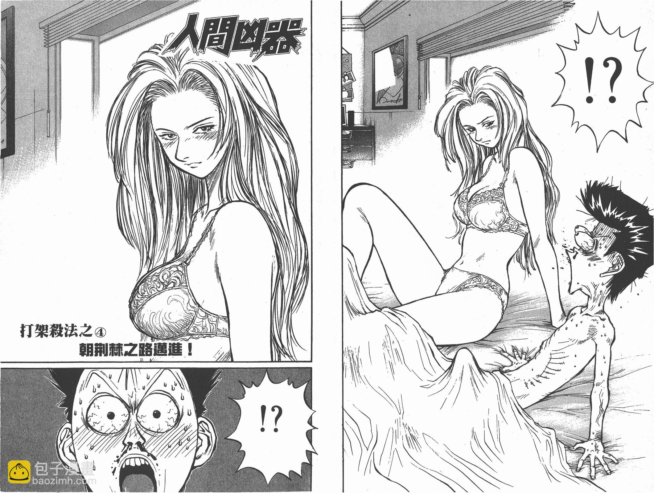 第01卷85