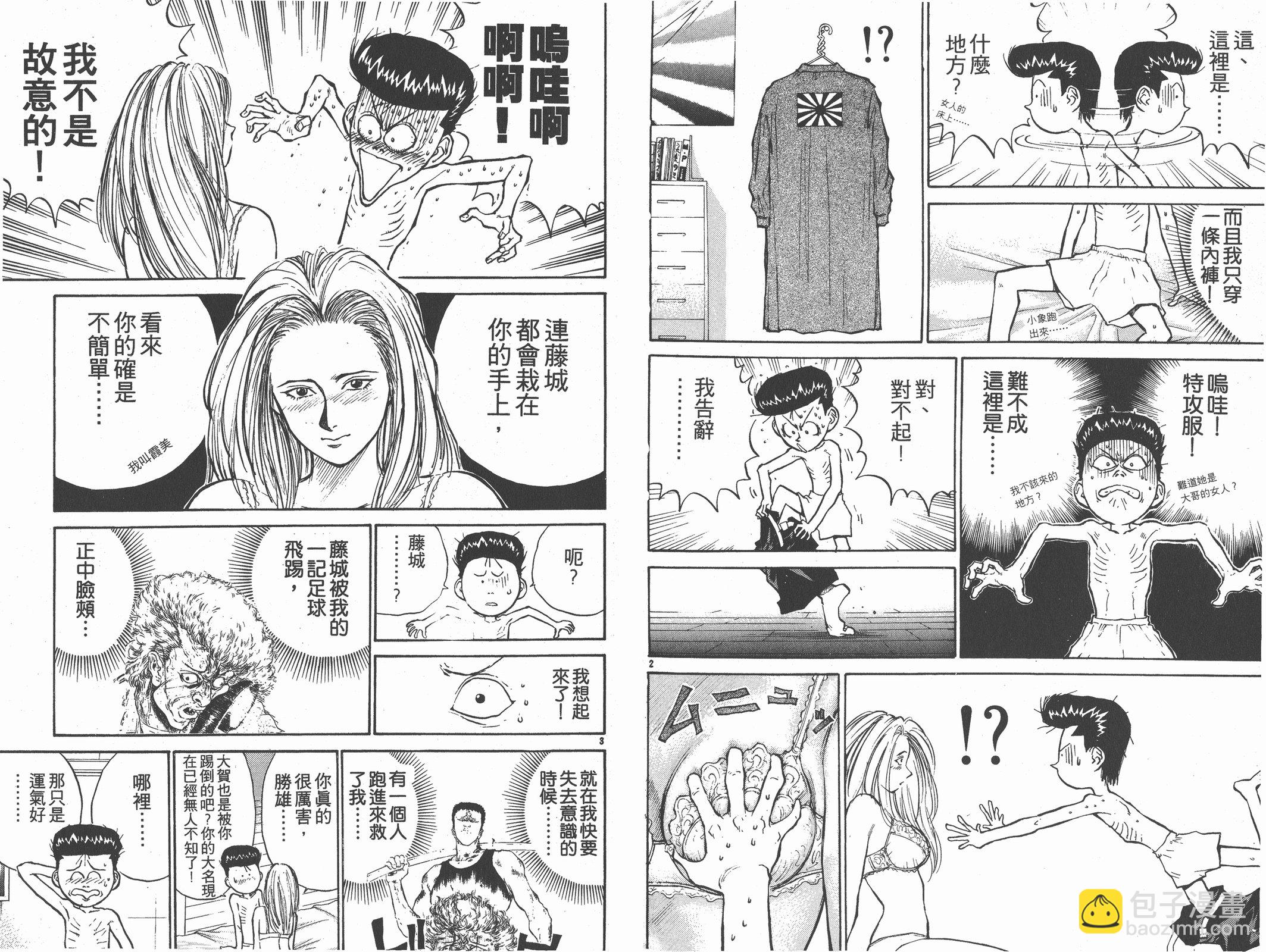 第01卷86