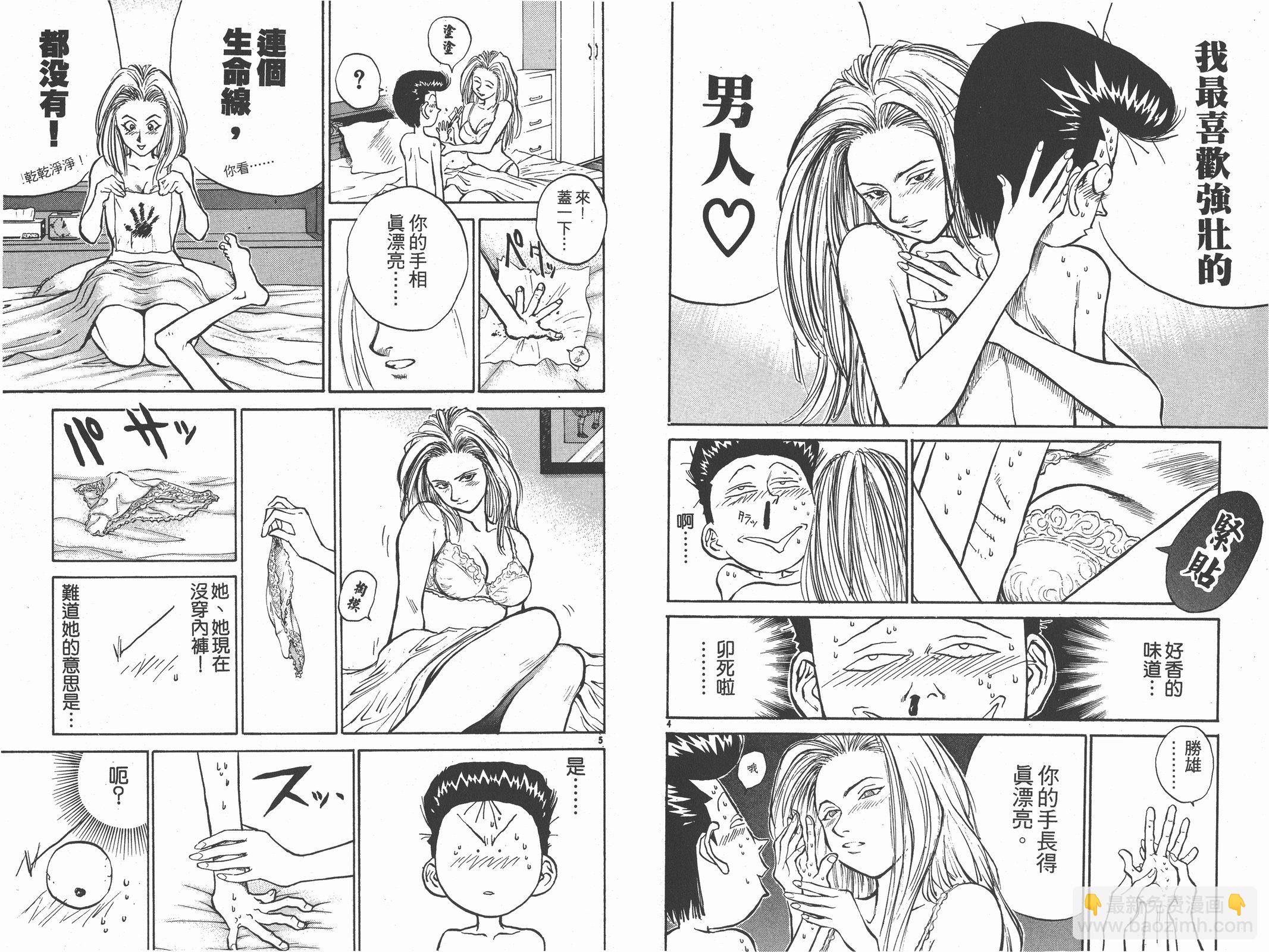 第01卷87