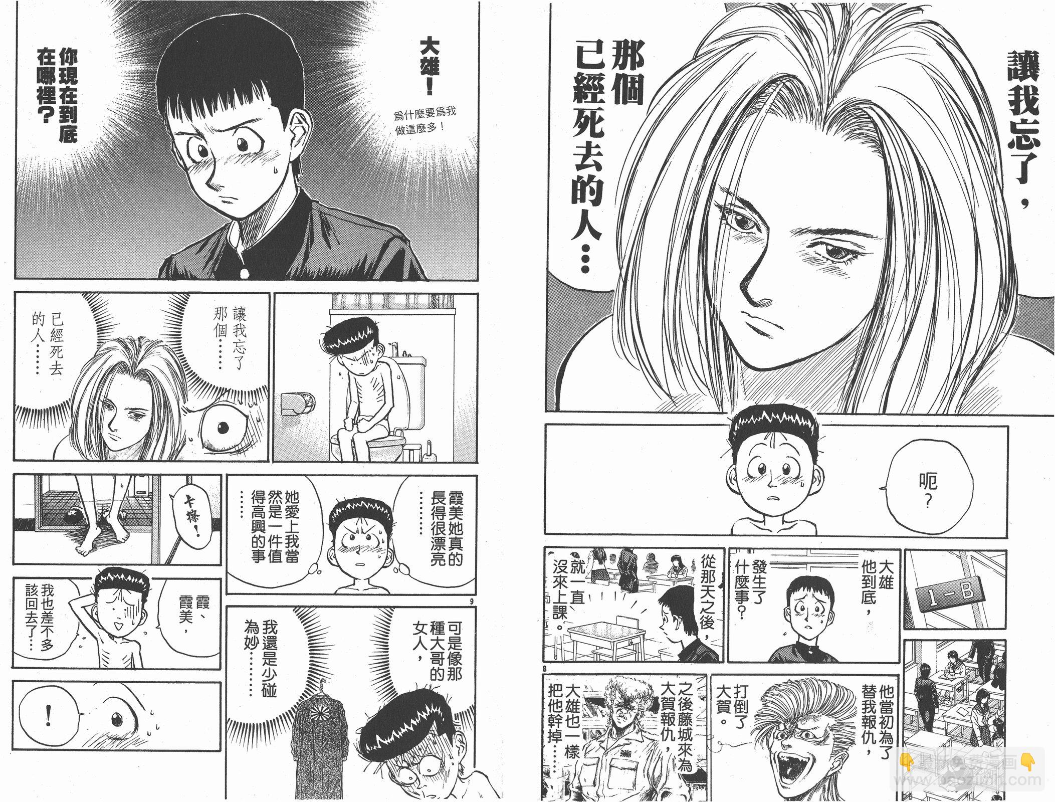 第01卷89