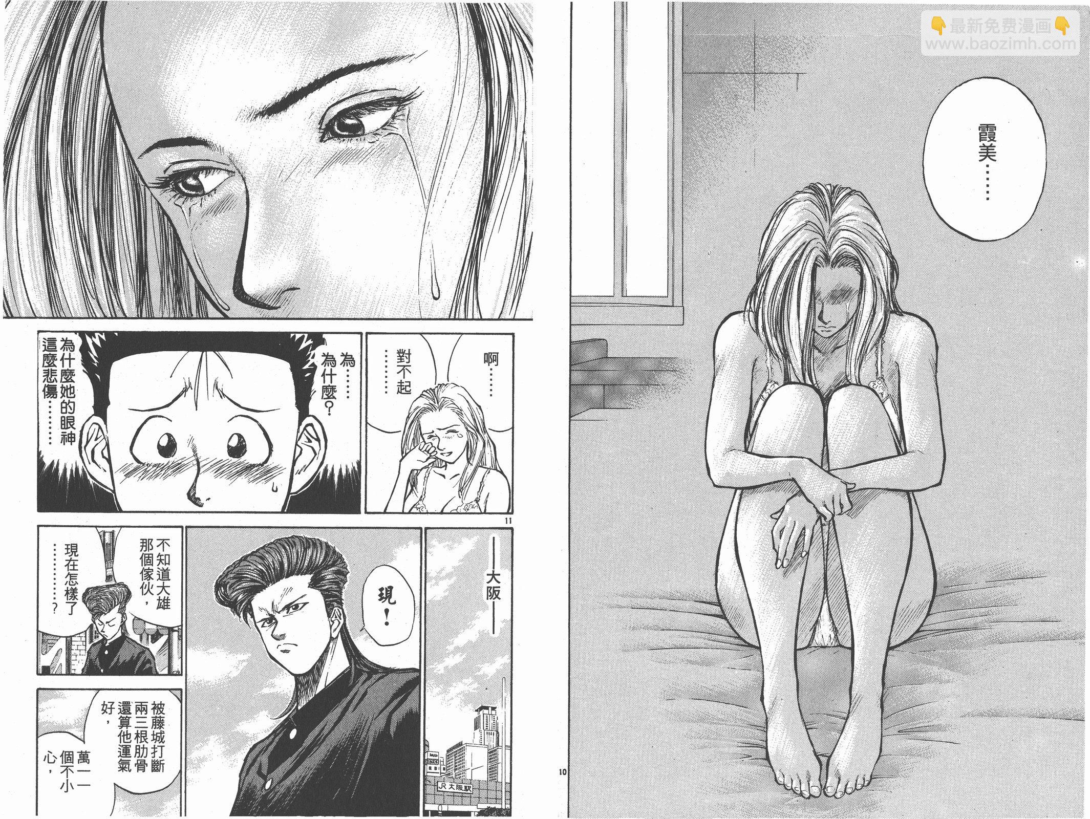 第01卷90