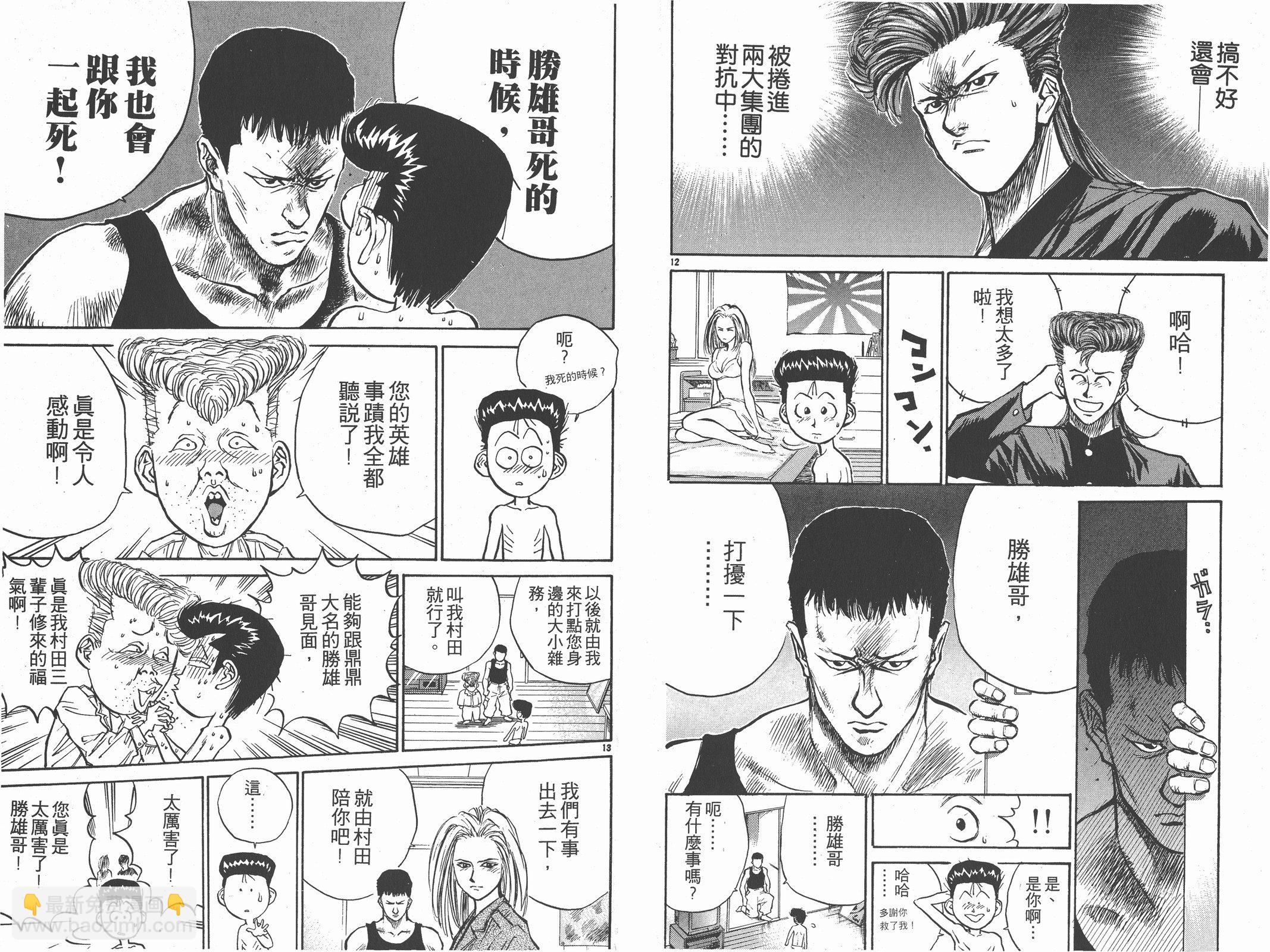 第01卷91