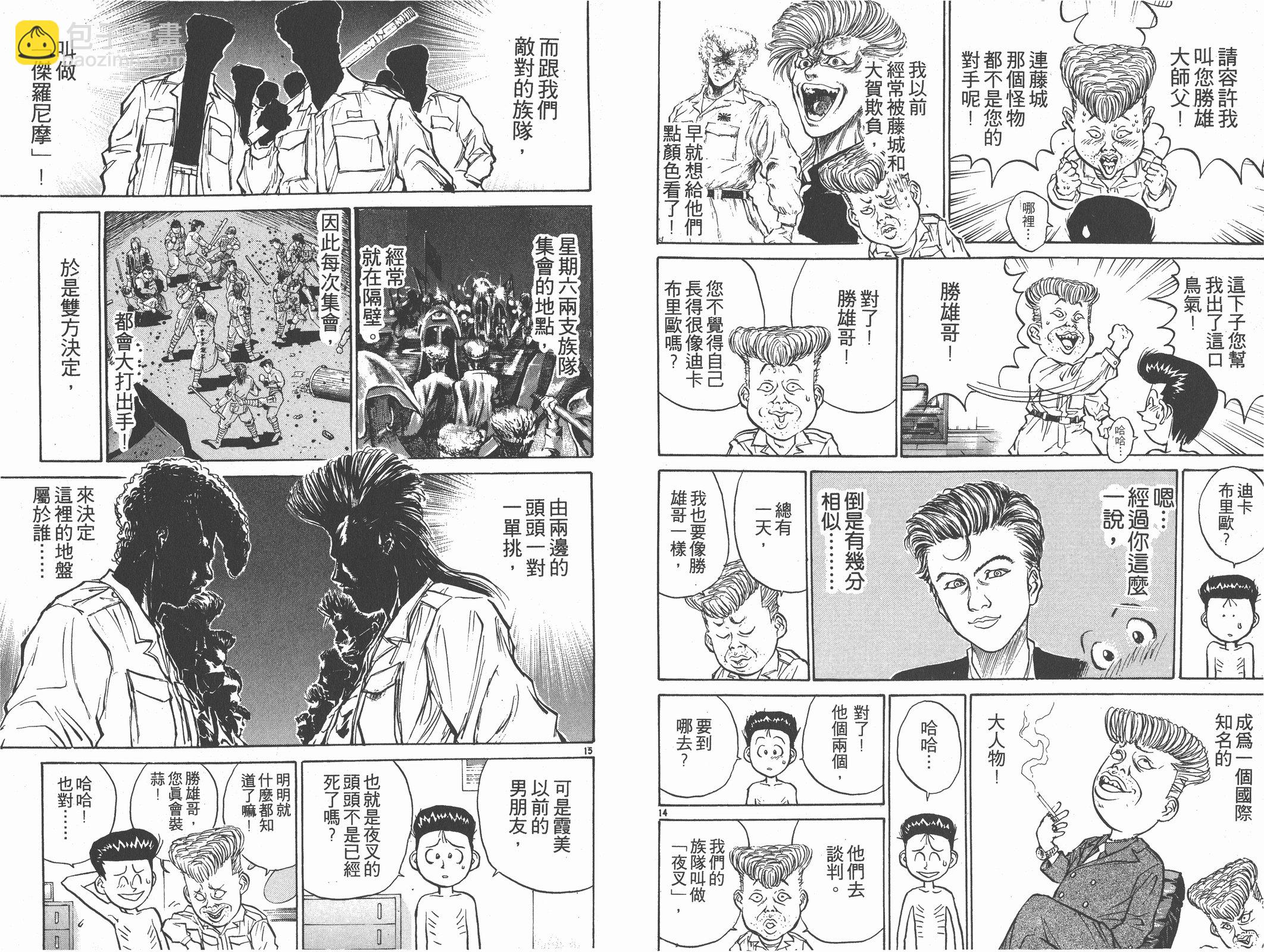 第01卷92