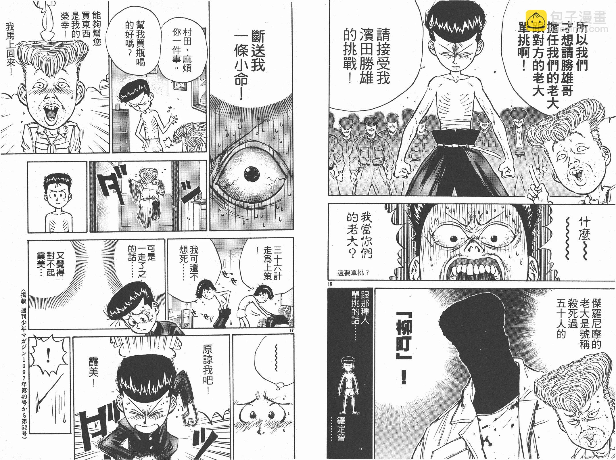 第01卷93
