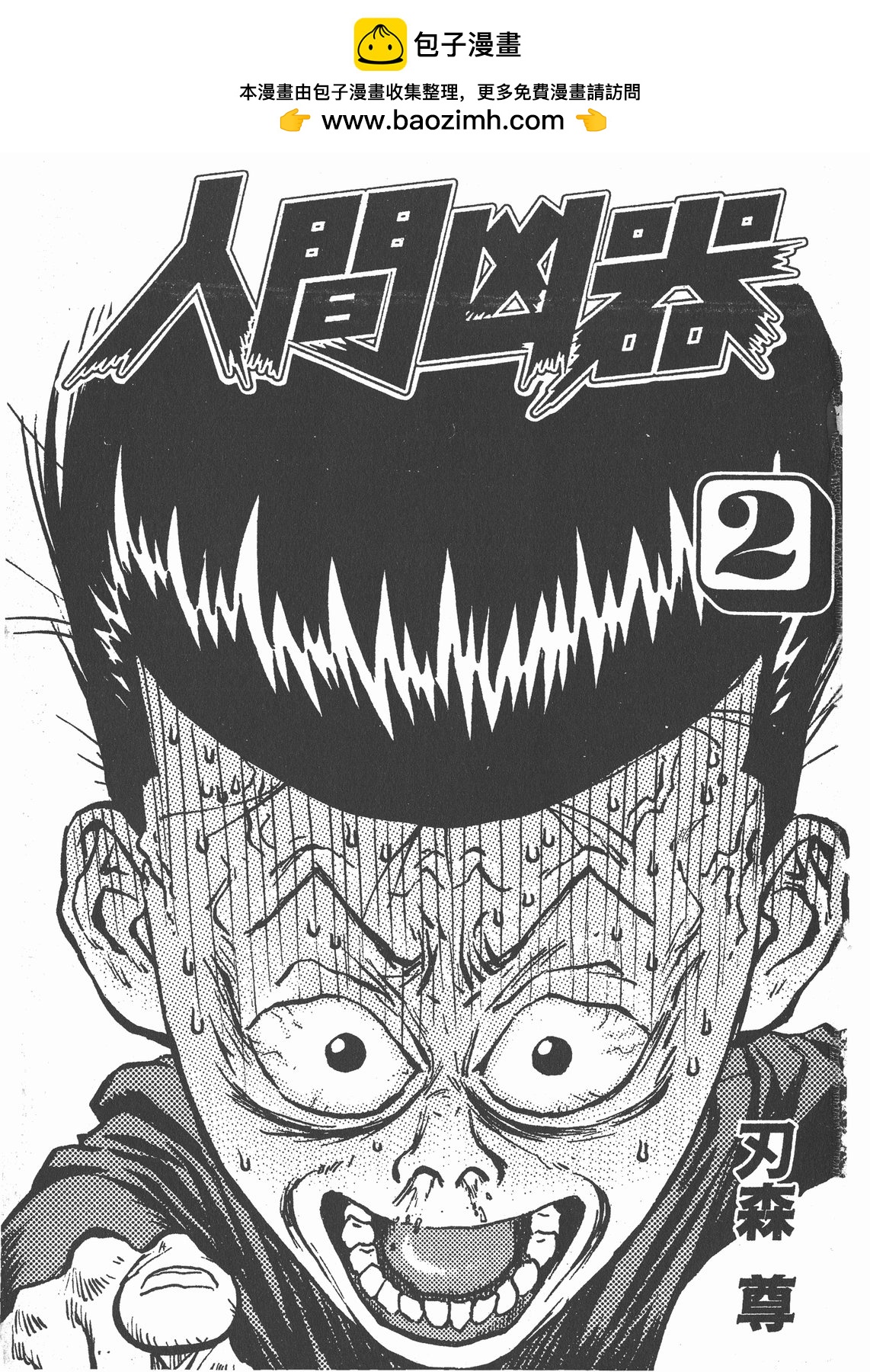 第02卷1