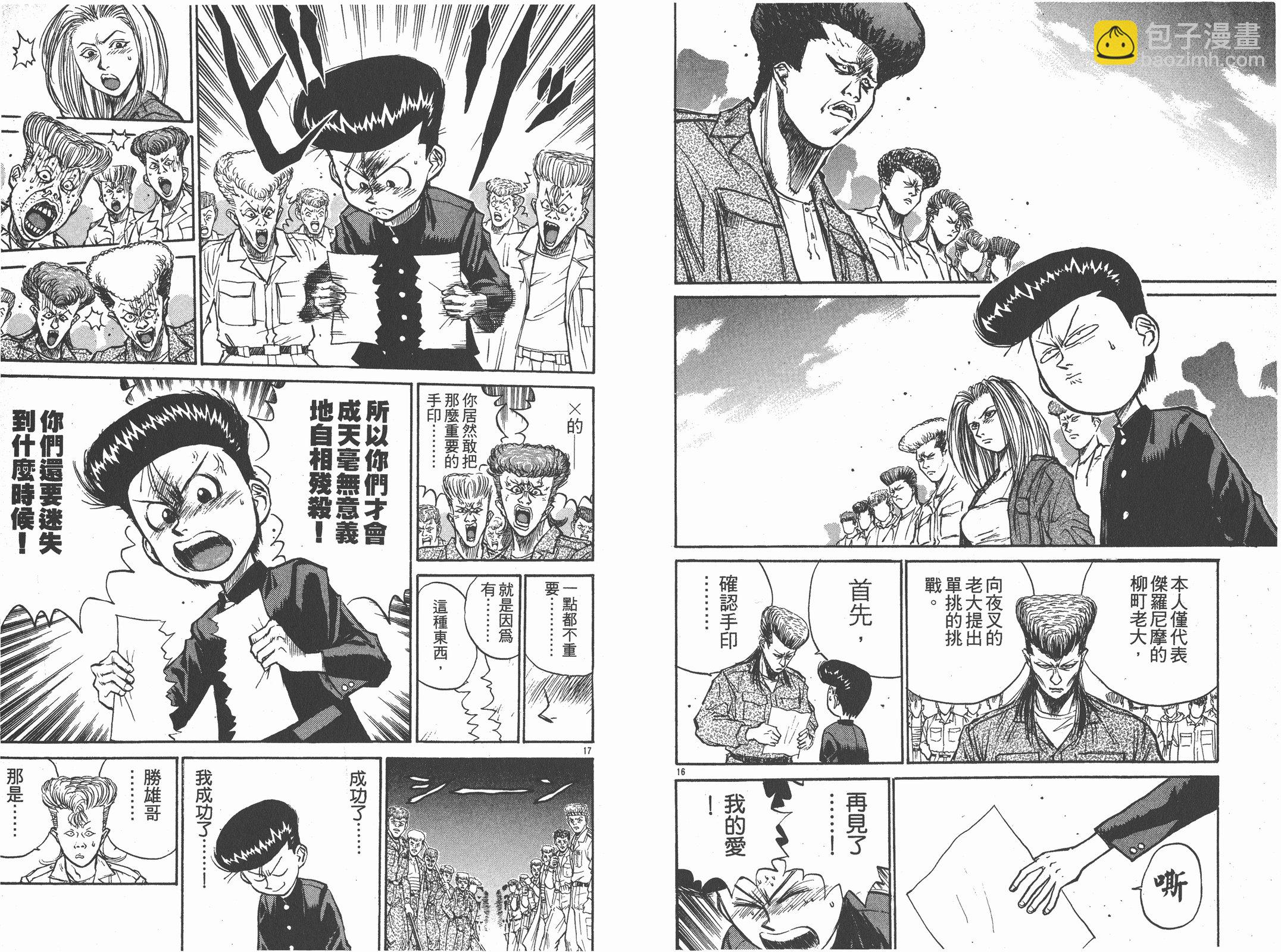 第02卷10