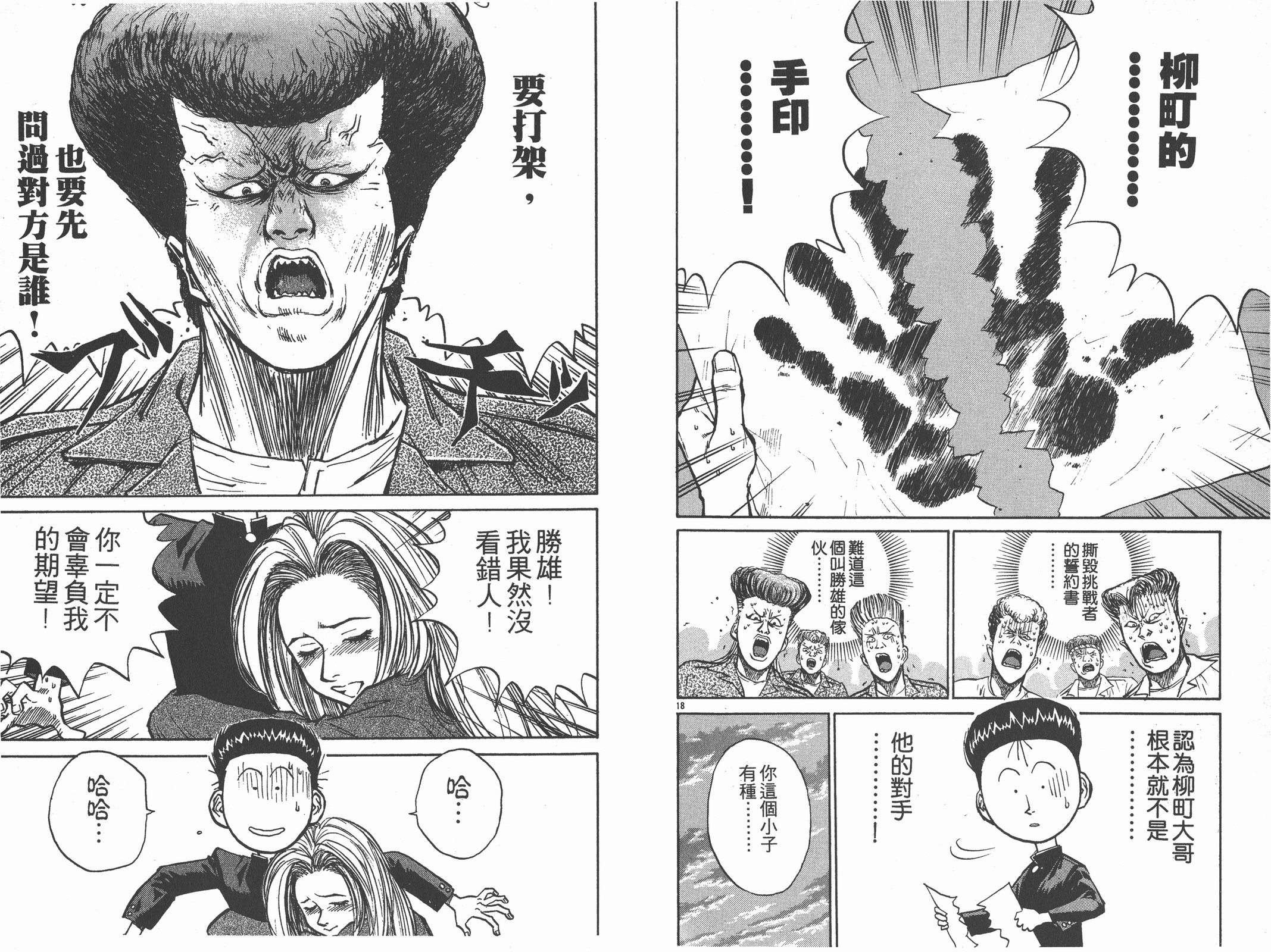 第02卷11