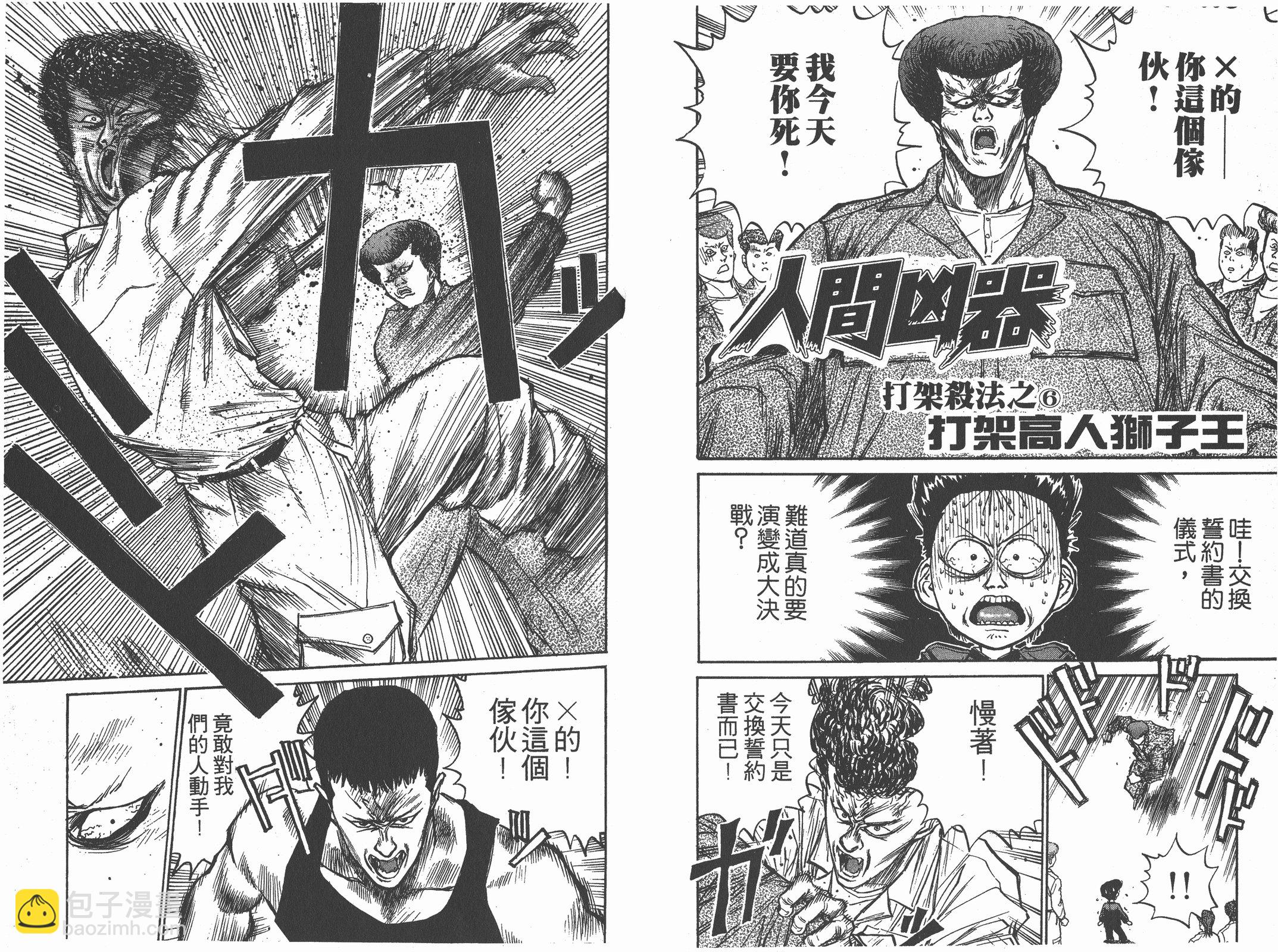 第02卷12