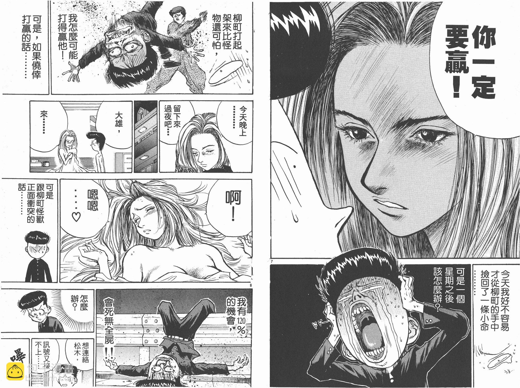 第02卷15