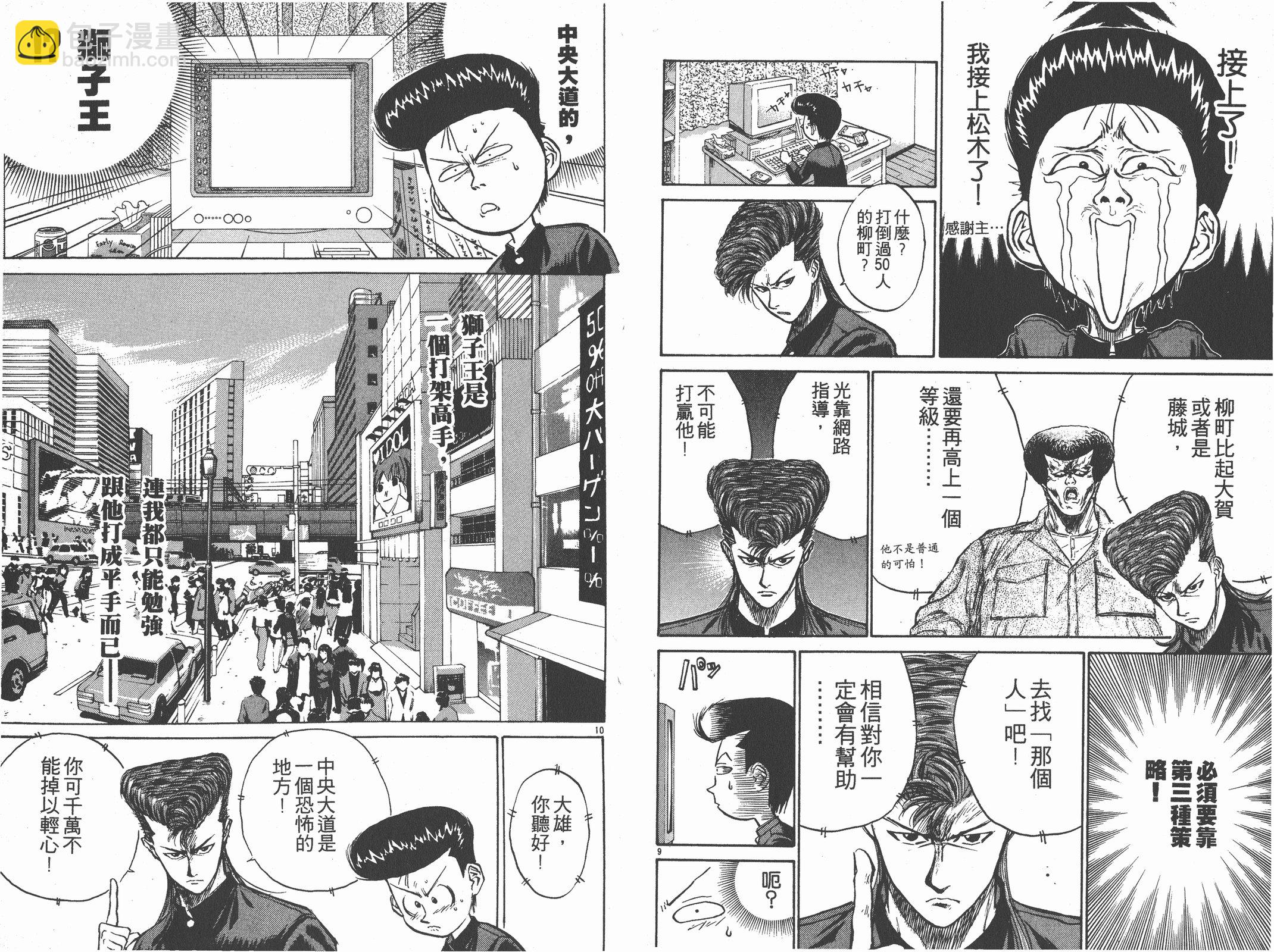 第02卷16