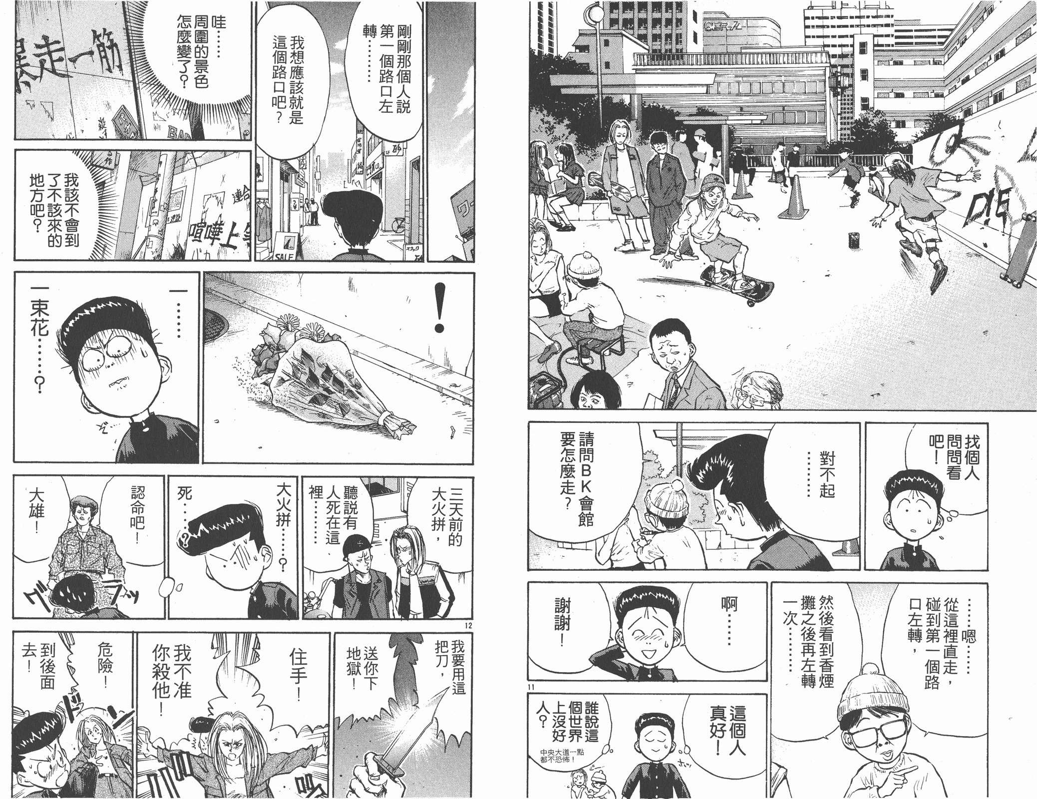 第02卷17